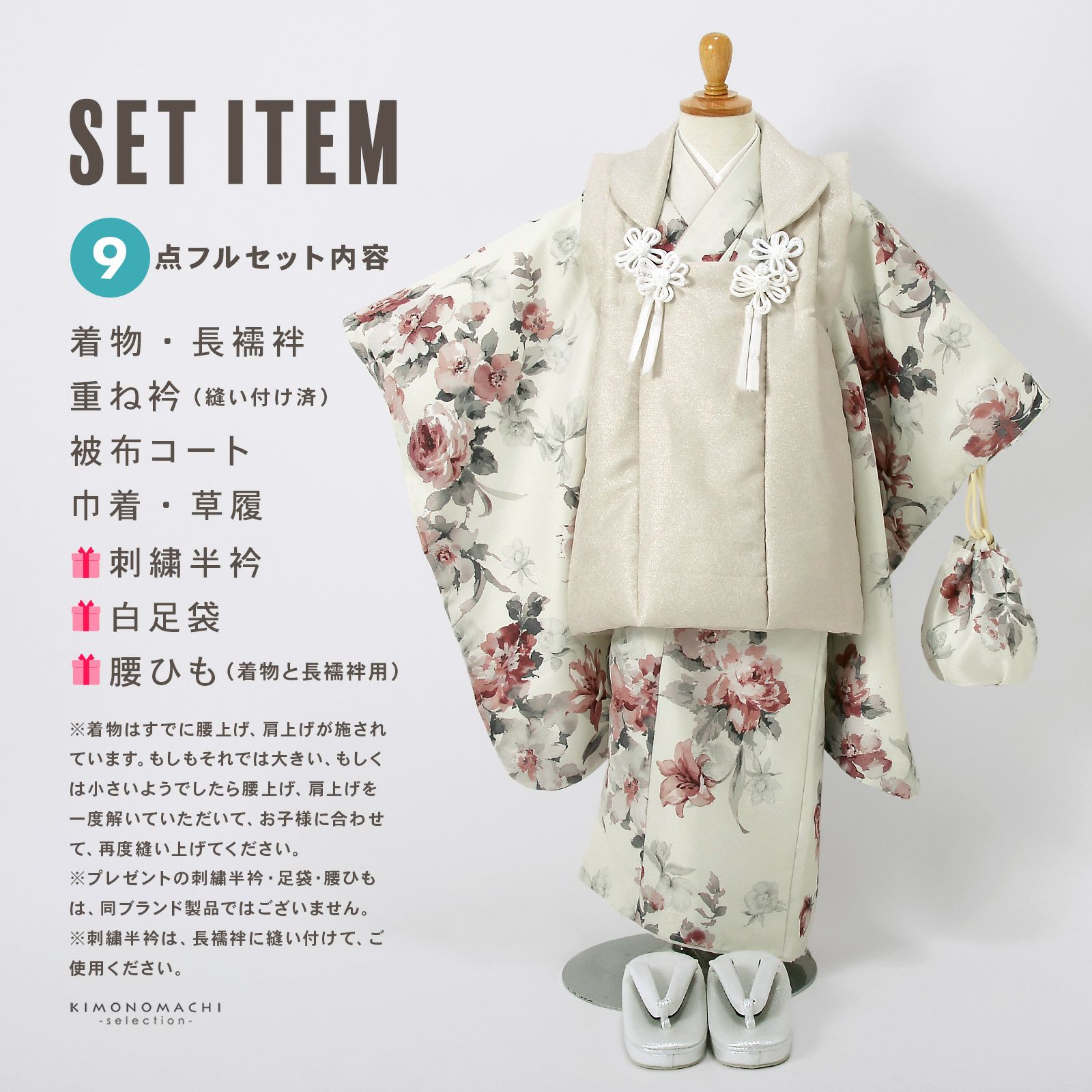 七五三早割COUPON10%OFF10/8迄)七五三 着物 3歳 女の子 被布セット「銀