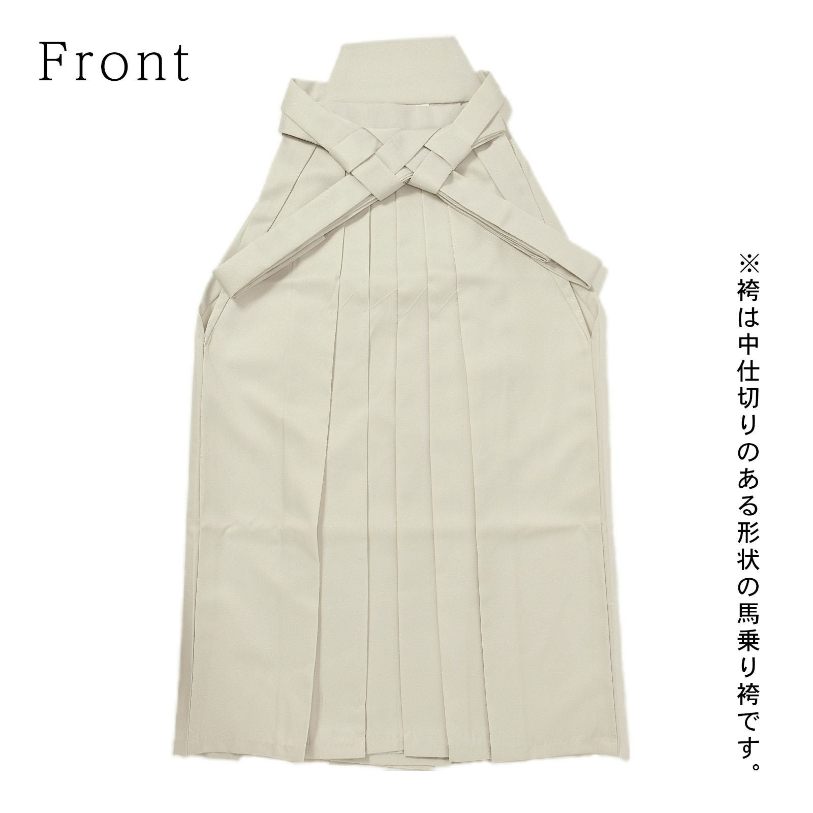 袴 メンズ 馬乗り袴 単品「象牙色」S/M/L/LL/3L サイズ 馬乗袴 男 男性