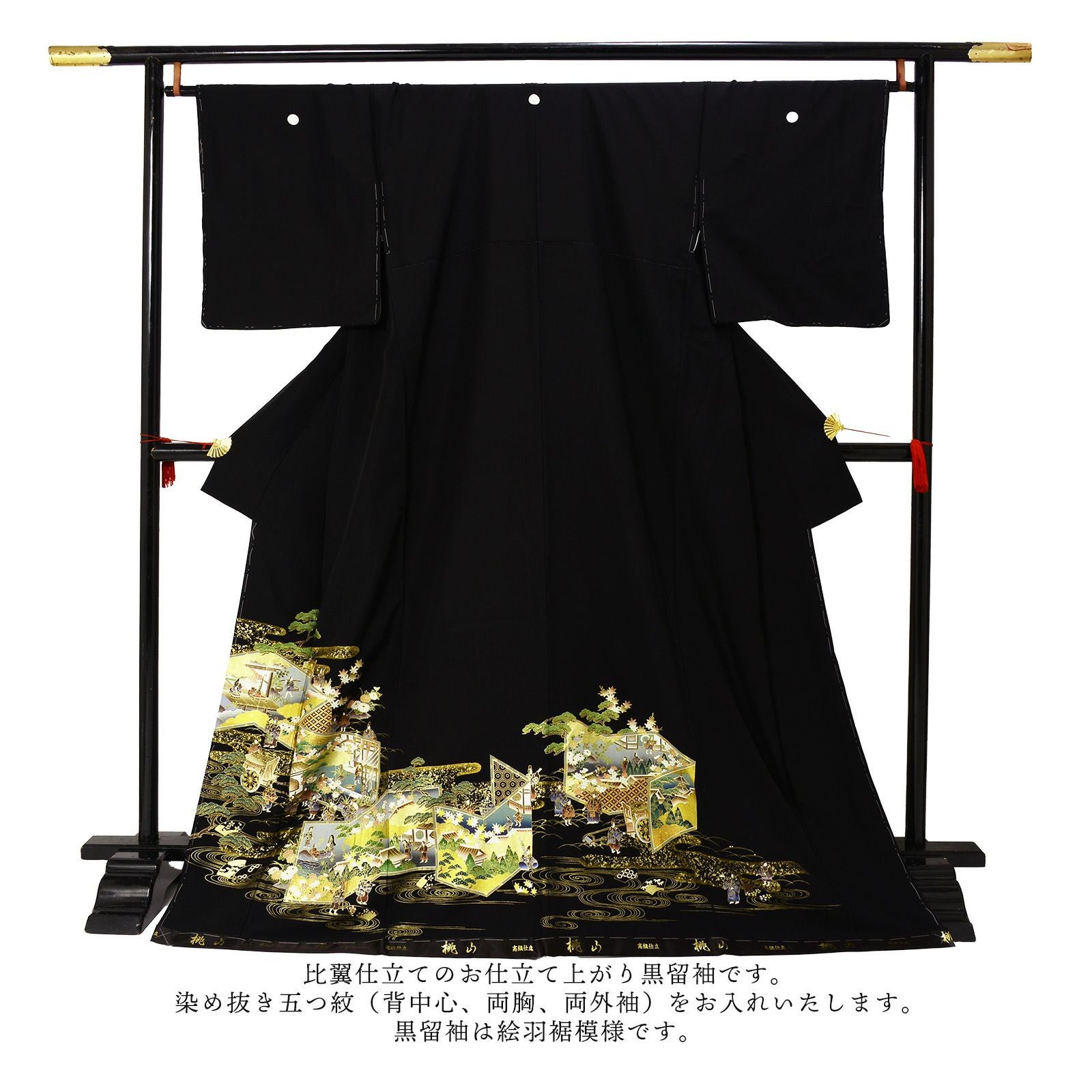 黒留袖 お仕立て上がり 単品「屏風に洛中洛外図」正絹 紋入れ代