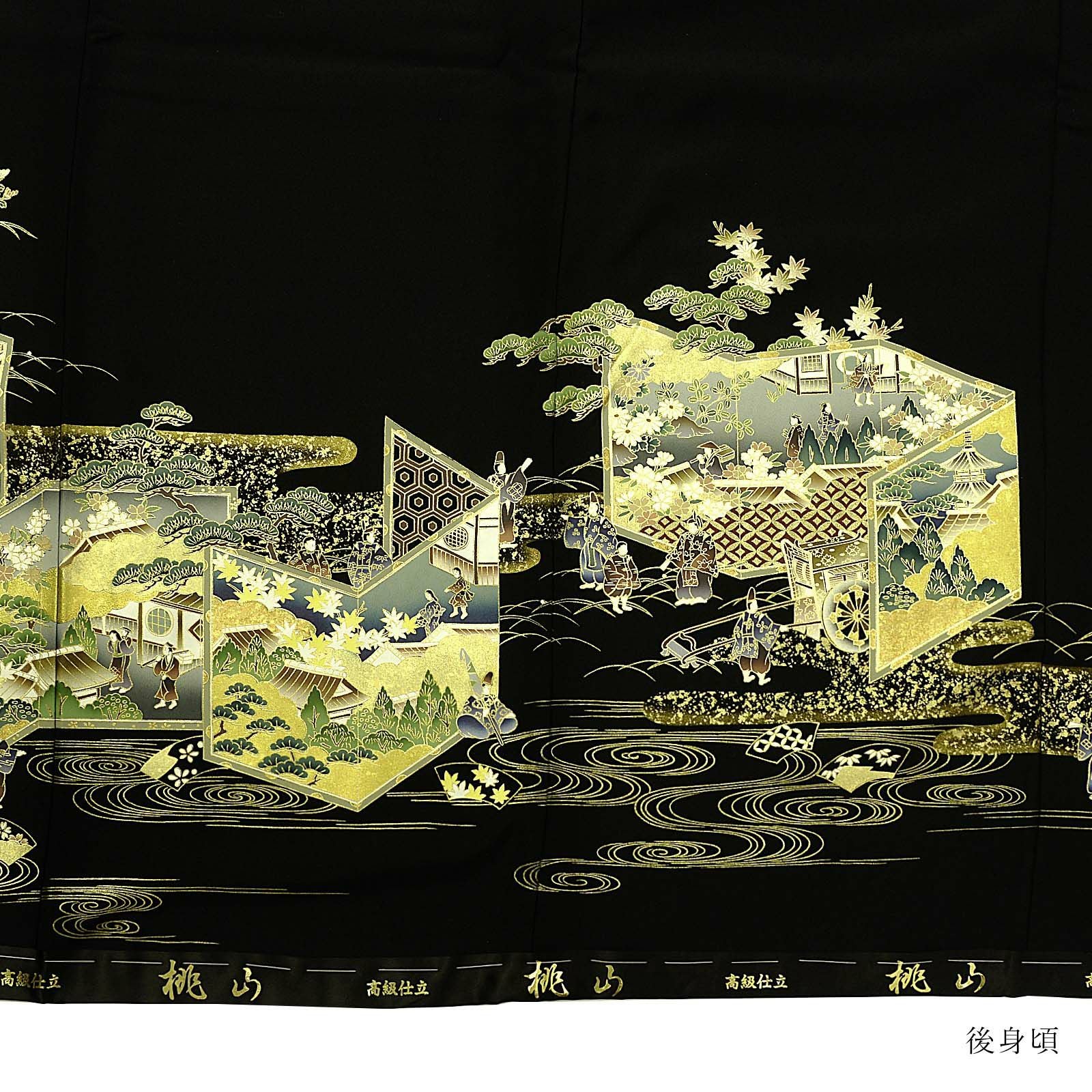 黒留袖 お仕立て上がり 単品「屏風に洛中洛外図」正絹 紋入れ代込み