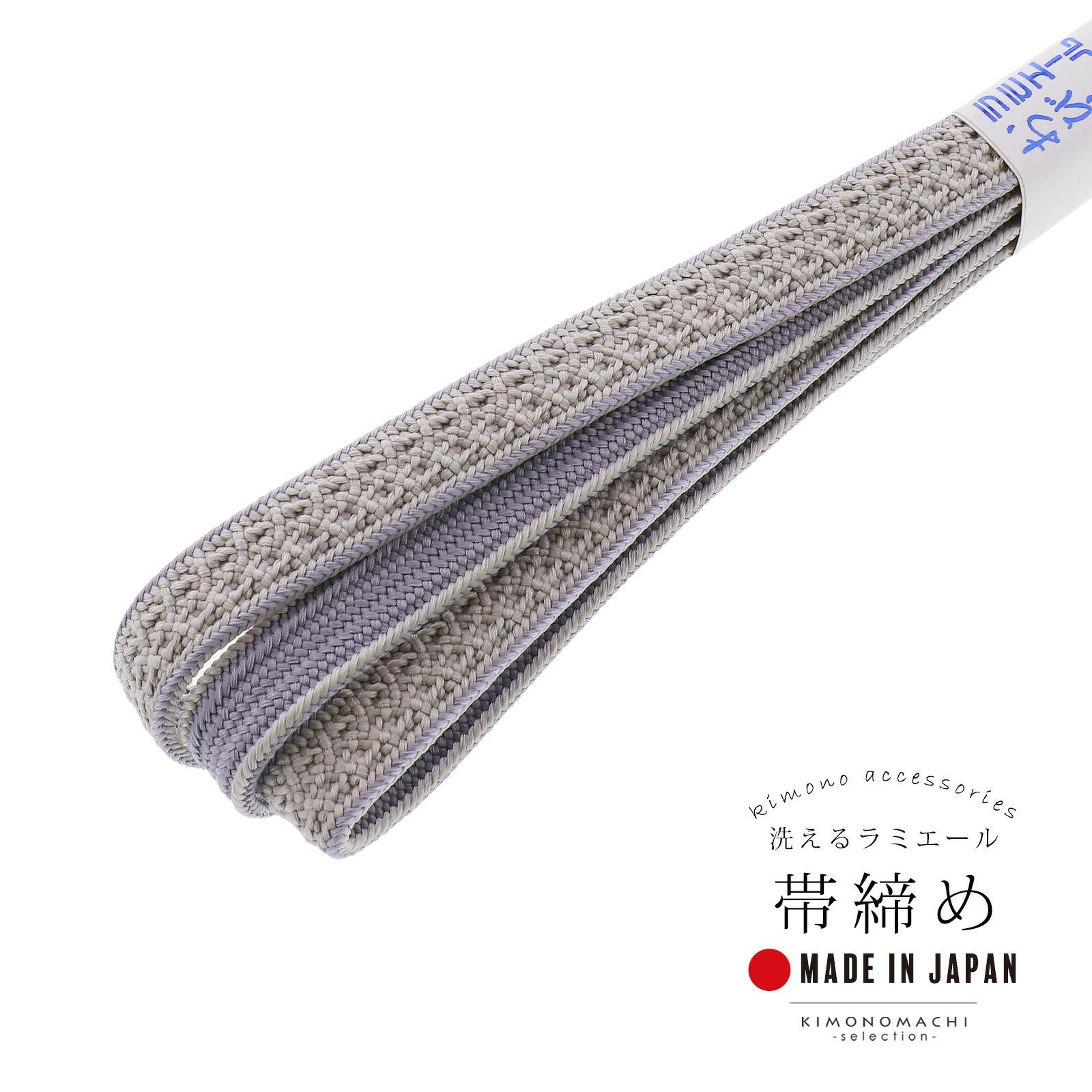 閉店SALE】6.800→3.000円5215-77◇新品 帯締め 長尺 手組み オレンジ 