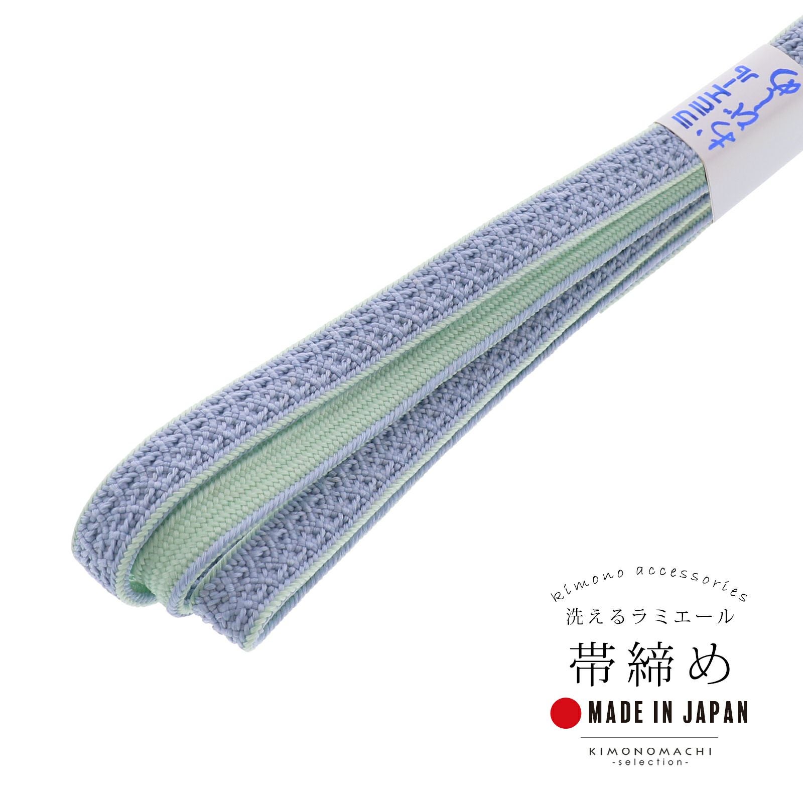 白系おまかせ半幅帯＋お任せ飾りつき帯締めつき◆カルキュロ涼しげ夏水風船の白浴衣◆ Prices down2】麻半幅帯「水風船」浴衣帯 半巾帯 夏着物、浴衣に 夏帯