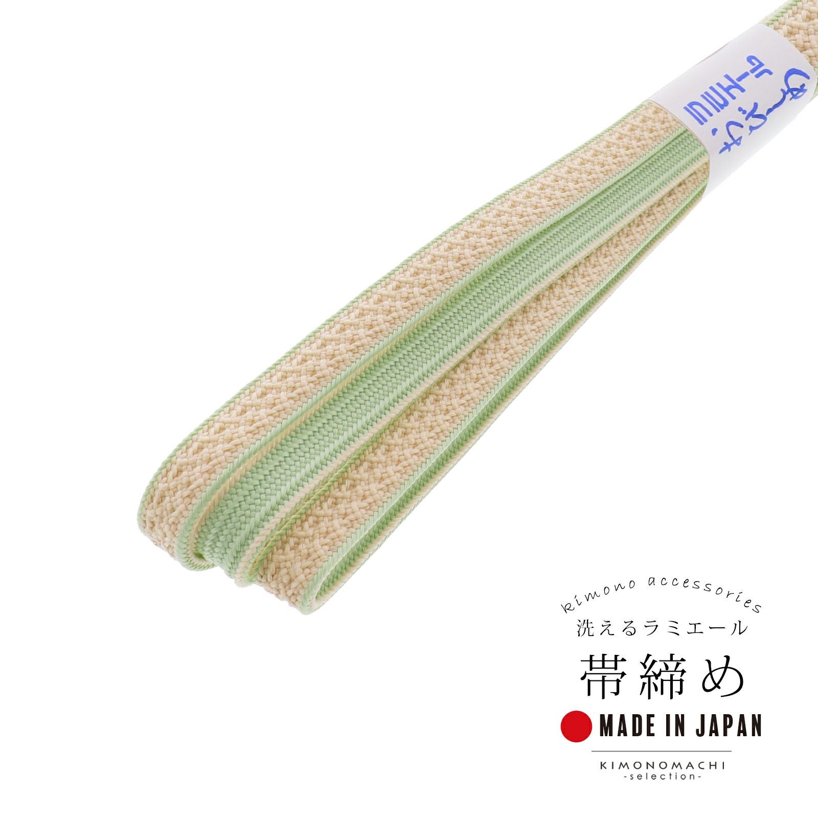 Prices down】夏絽名古屋帯「白鼠色 波」未仕立て 小紋、紬、お洒落着