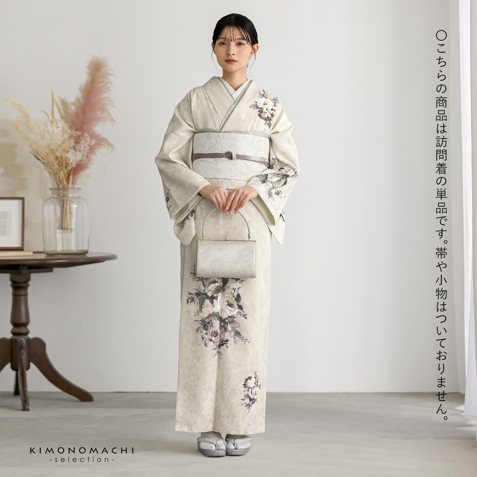 訪問着 お仕立て上がり 単品 JAPAN STYLE「ベージュ ブーケ」日本製