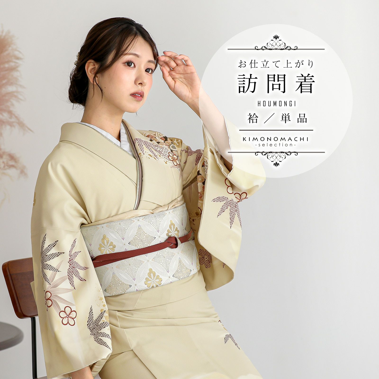 晴れの日の装いに如何でしょうか?薄いクリーム色スリーピース 晴れの日の装いに如何でしょうか?薄いクリーム色スリーピースの通販 by