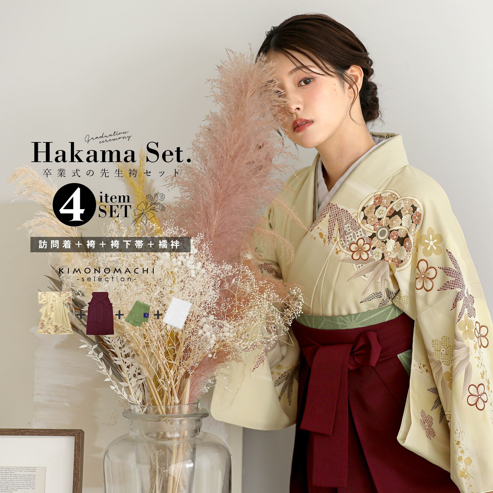 京都きもの町[本店] ＞ kansai（山本寛斎） から探す ｜着物通販｜留袖