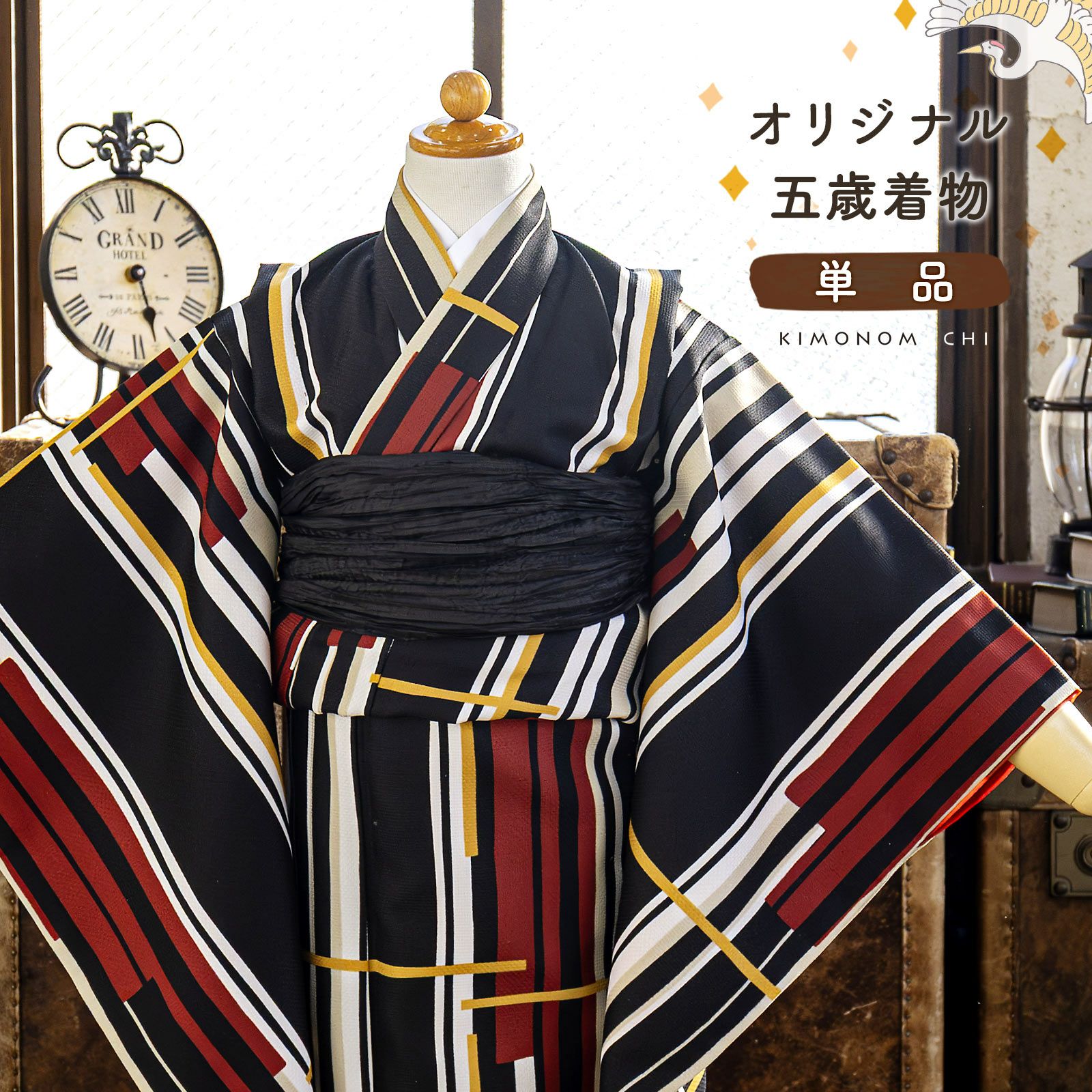 伝統工芸品 有松絞り 絞り浴衣反物「嵐絞り 紺×紺藍」有松・鳴海絞