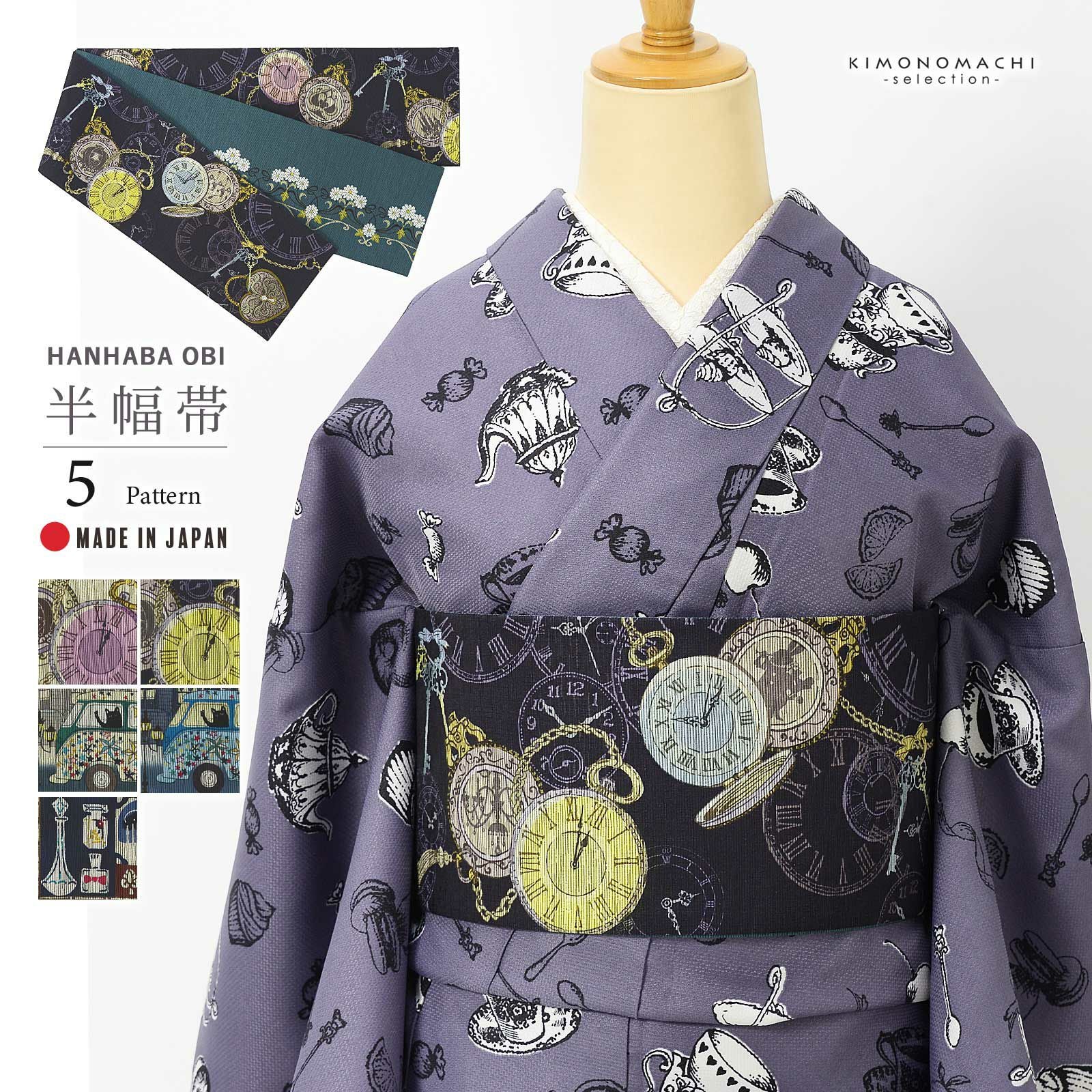 京都きもの町[本店] ＞ 青・紺・紫・水色 から探す ｜着物通販｜留袖