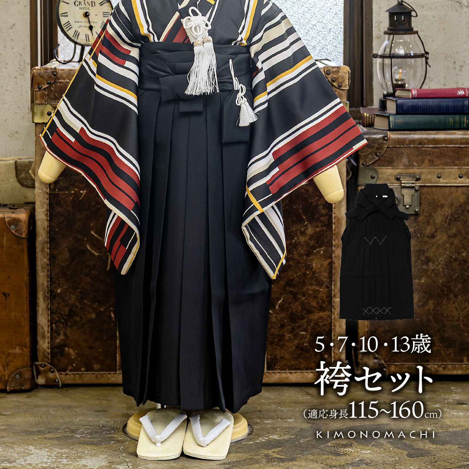京都きもの町[本店] ＞ 幼児・ジュニア・小学生・中学生用着物 から