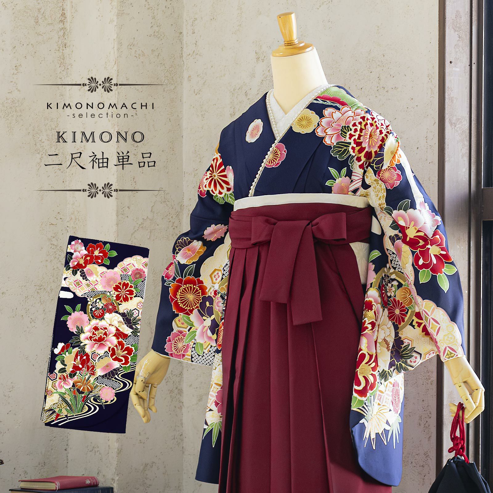 卒業式応援75％SALE 3/5迄)長襦袢 二尺袖 卒業式 洗える長襦袢「ピンク