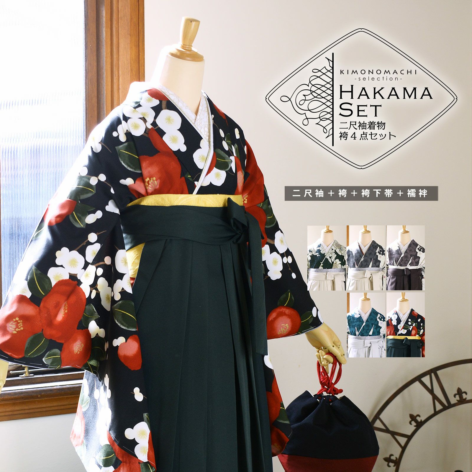 京都きもの町[本店] ＞ kansai（山本寛斎） から探す ｜着物通販｜留袖