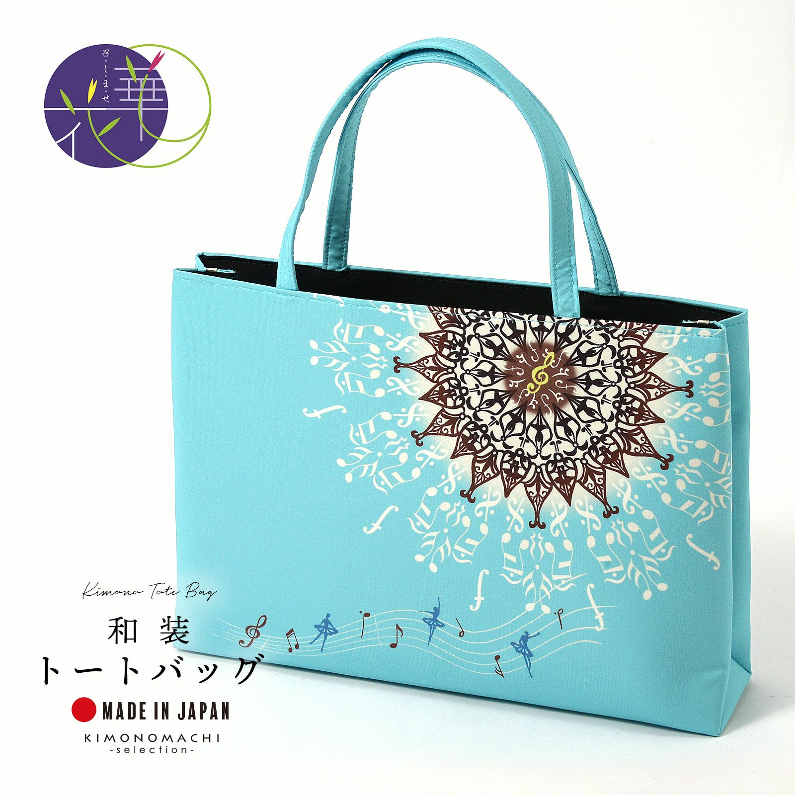 和装用バッグ 花柄ホワイト×水色 日本製] 召しませ花 和装バッグ 花そよぎ ライトグレー 灰色 花柄
