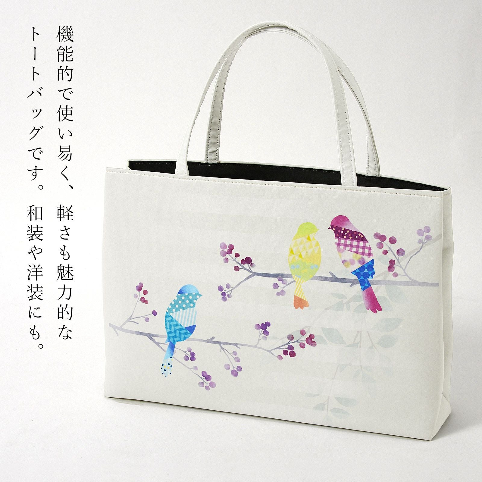 和装トートバッグ 単品 召しませ華「バレリーヌ・秘密の会議・midblue