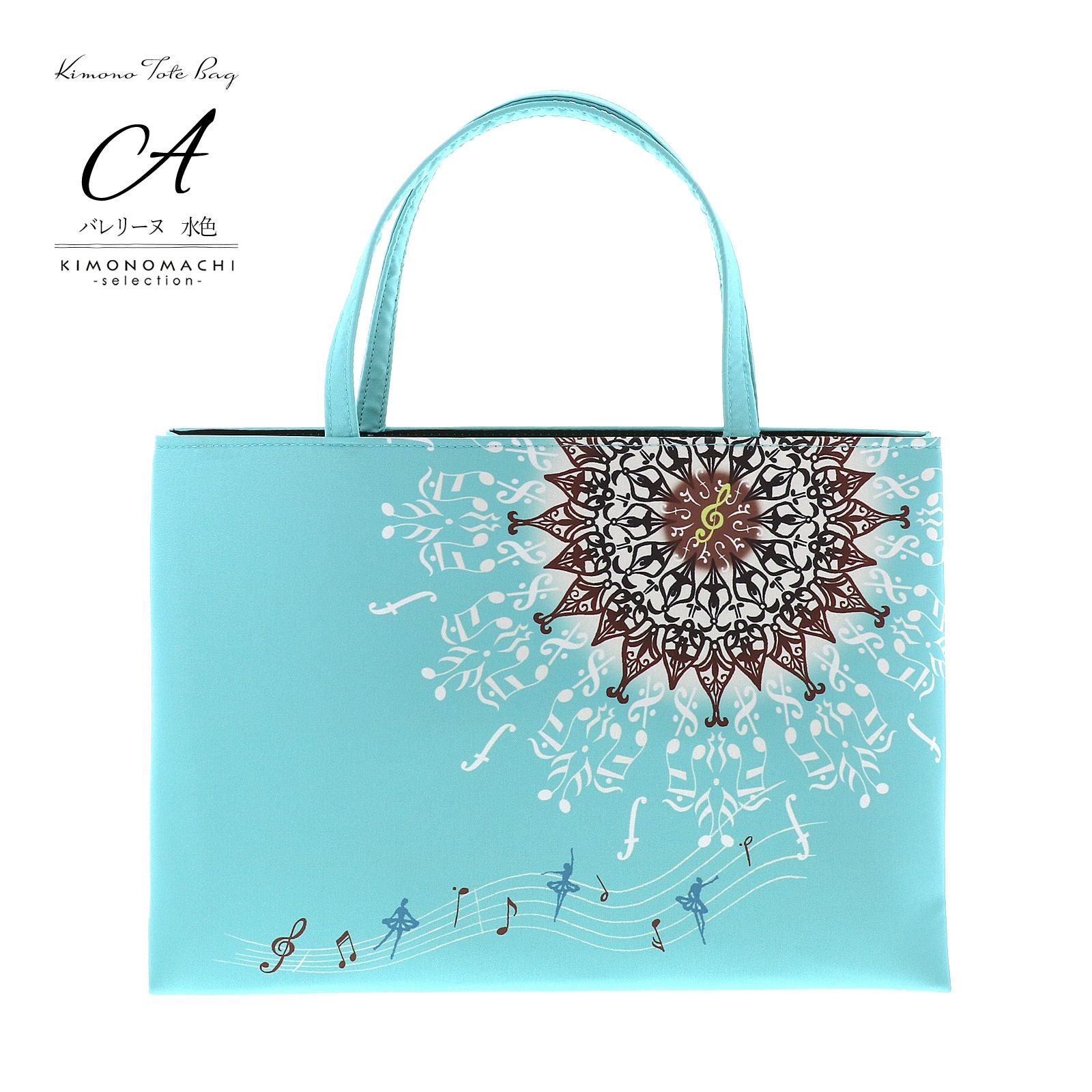 和装トートバッグ 単品 召しませ華「バレリーヌ・秘密の会議・midblue