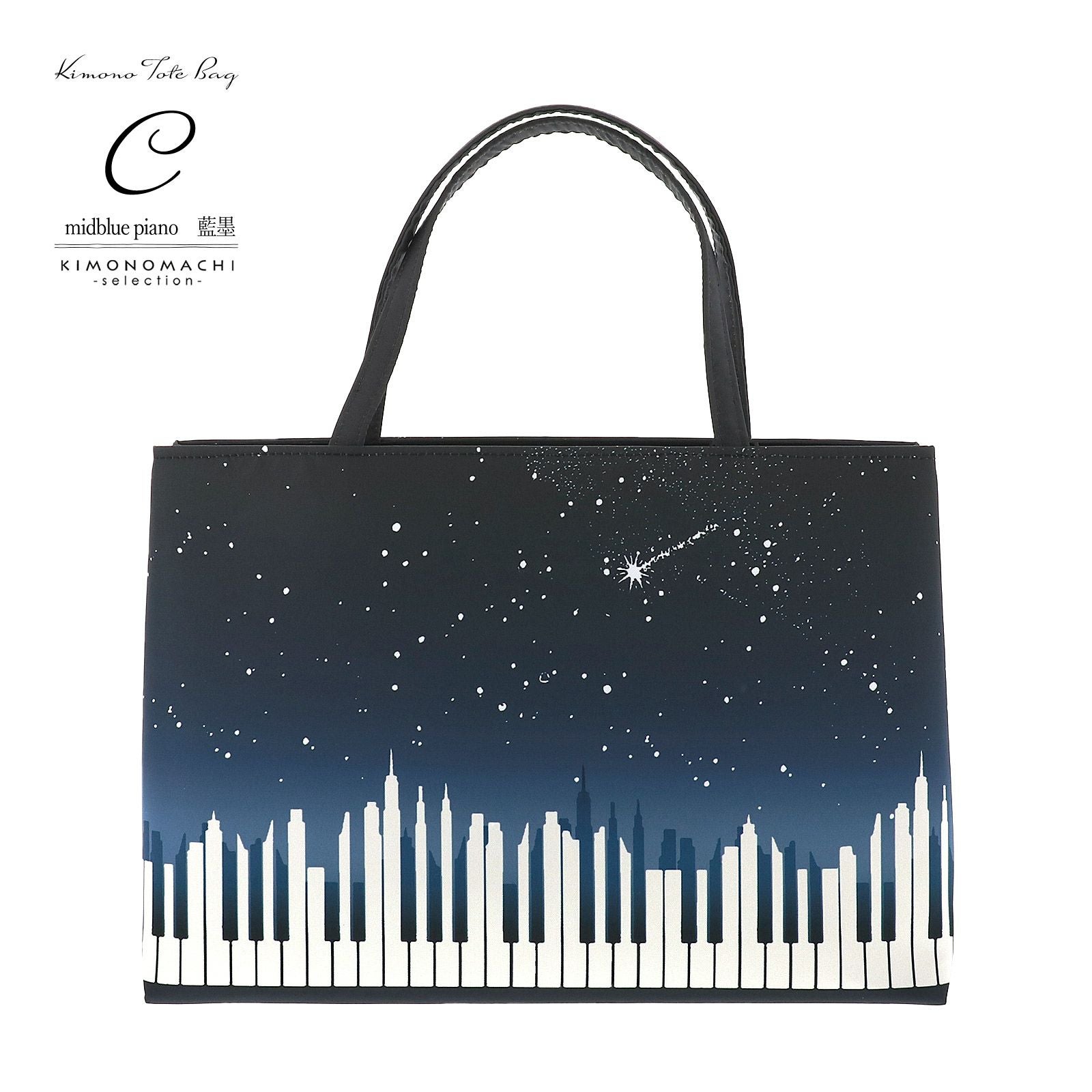 和装トートバッグ 単品 召しませ華「バレリーヌ・秘密の会議・midblue