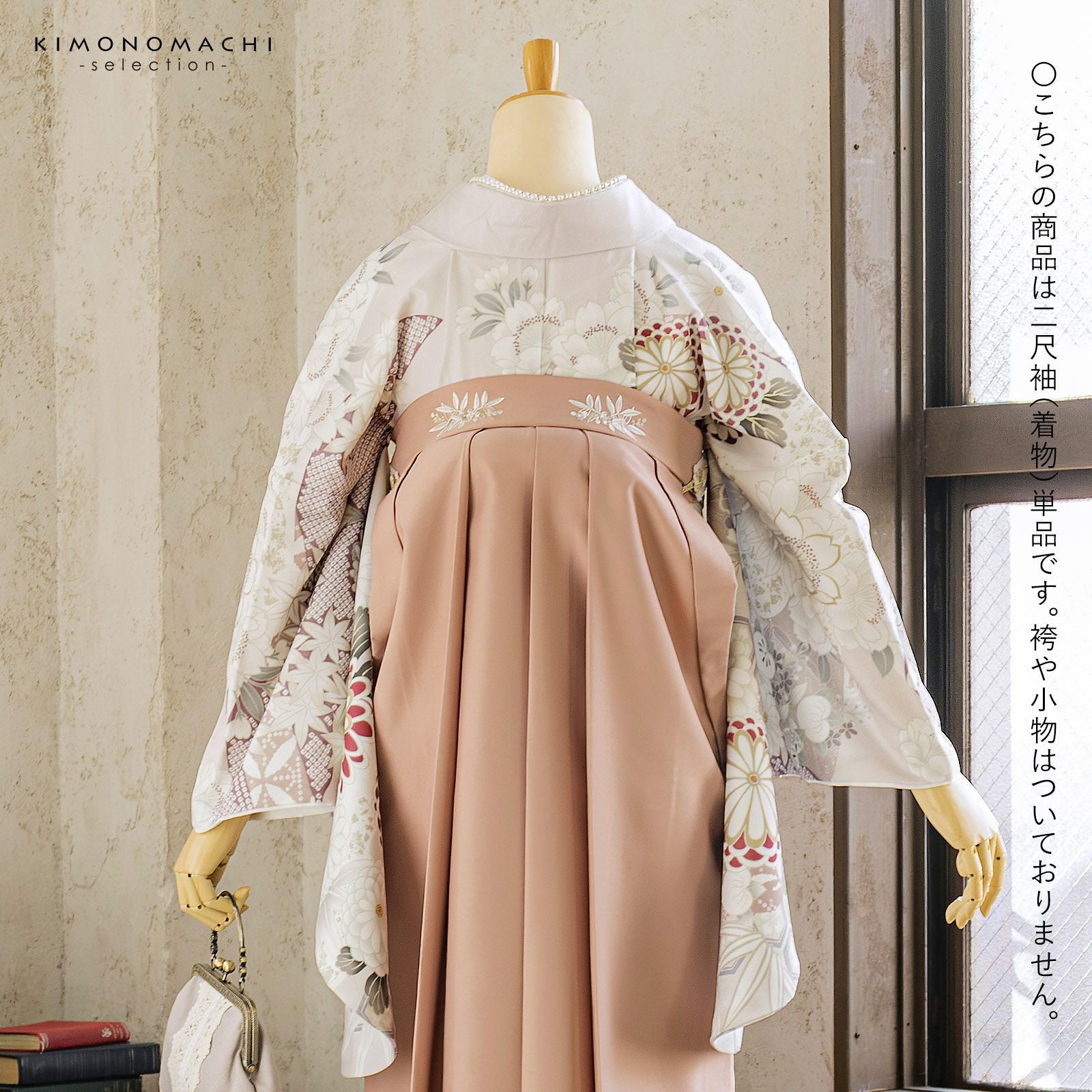 二尺袖着物 単品「ペールローズ 丸菊に四季花」Fサイズ お仕立て上がり