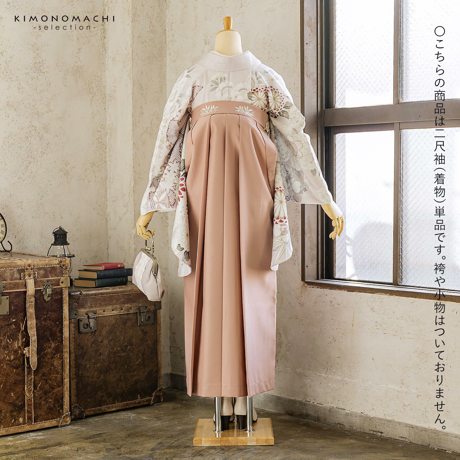 二尺袖着物 単品「ペールローズ 丸菊に四季花」Fサイズ お仕立て上がり