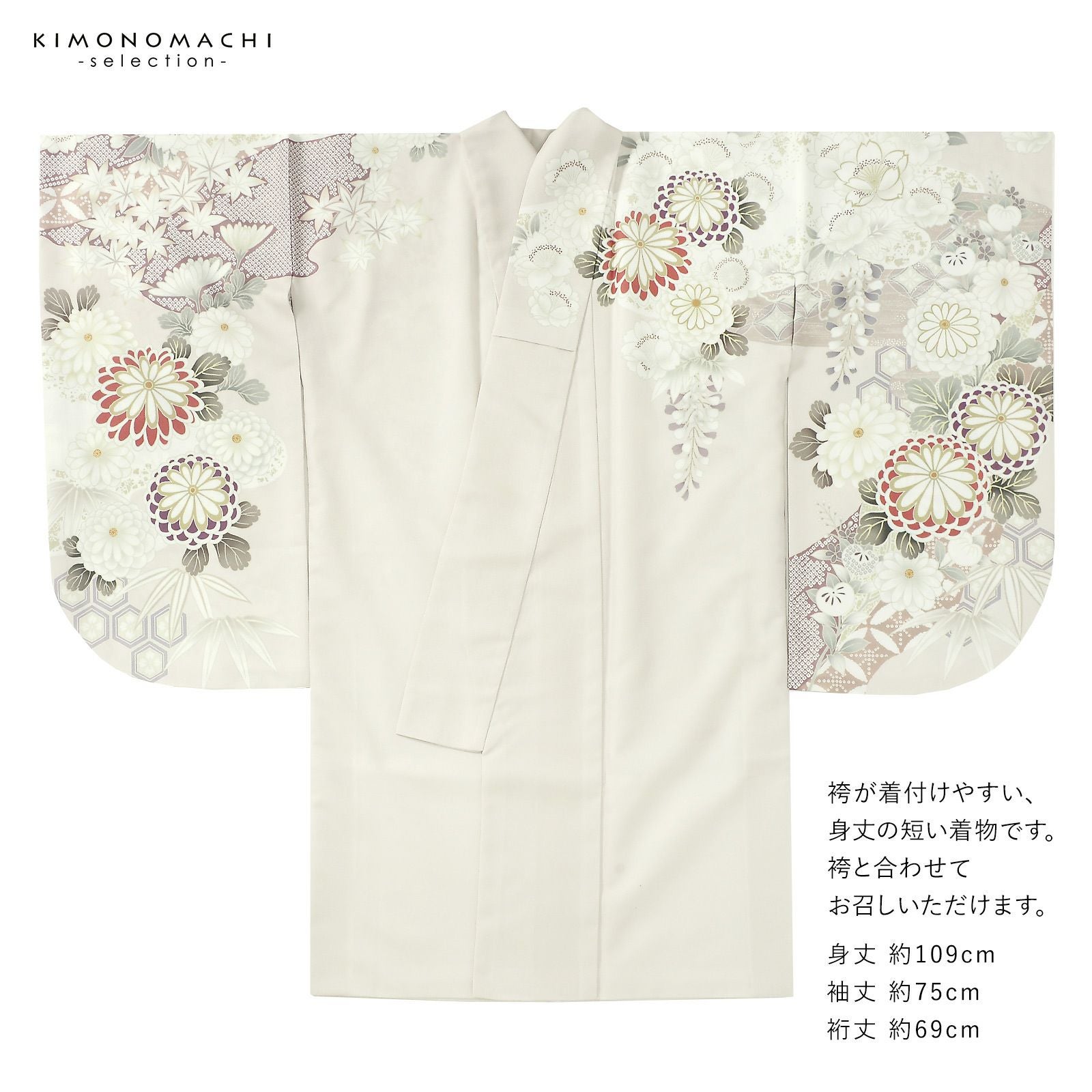 二尺袖着物 単品「ペールローズ 丸菊に四季花」Fサイズ お仕立て上がり