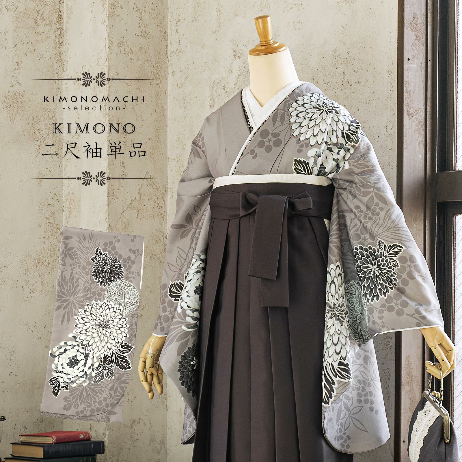 二尺袖着物 単品 紋意匠 無地「オリーブグリーン」日本製 お仕立て