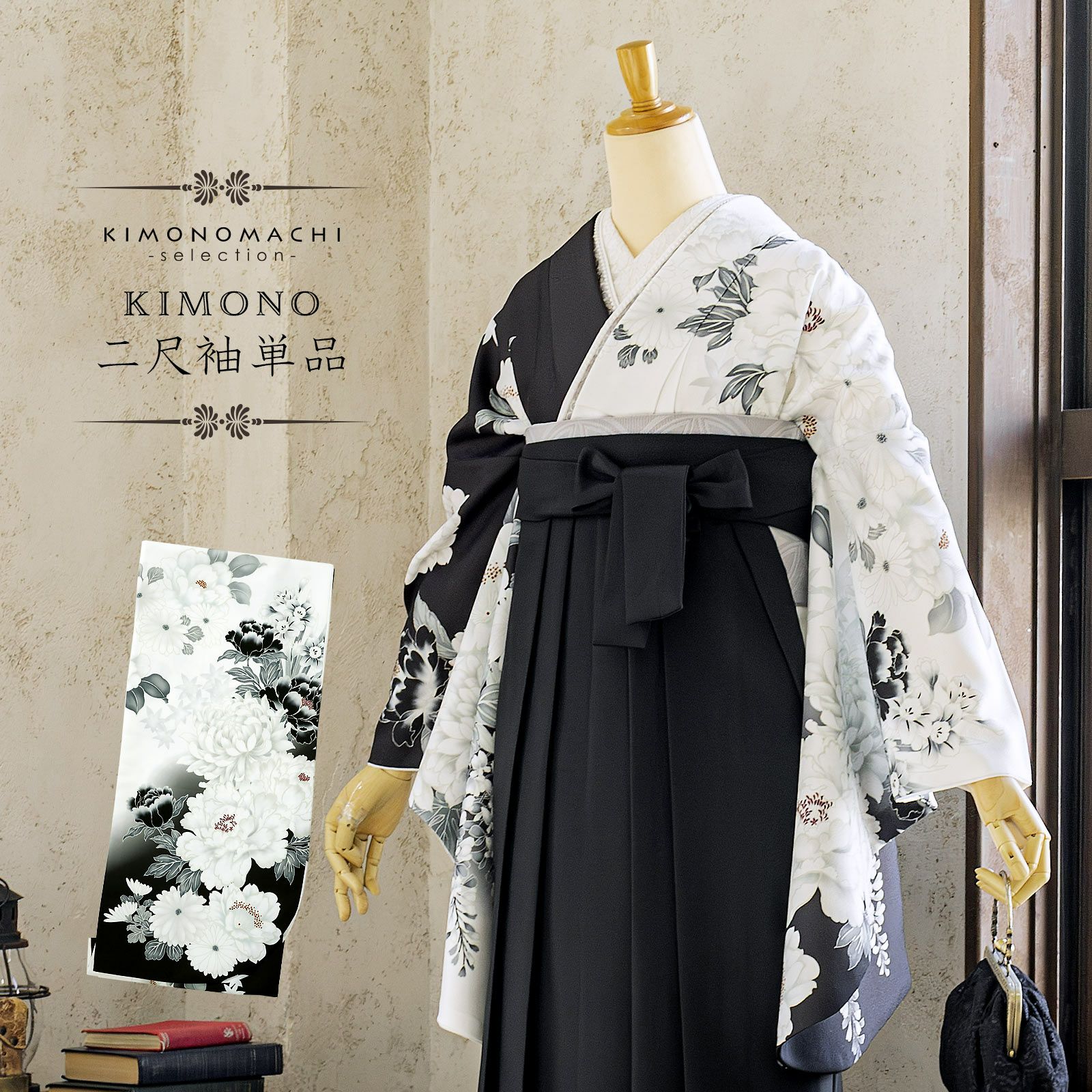 ❼二尺袖68 レディース二尺袖着物（単品）｜【公式】京都きもの友禅オンライン
