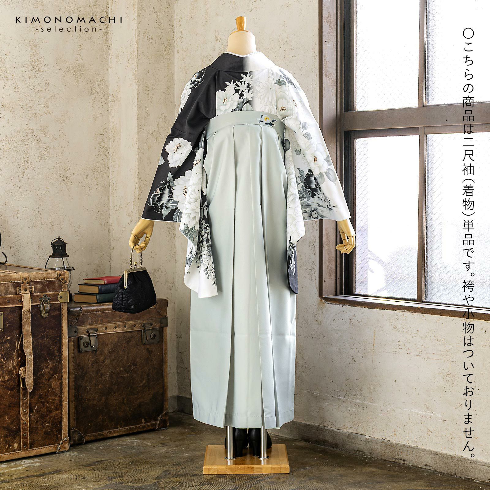【三花】未使用品　洗える着物　絽　付け下げ　白　黒　モノトーン　飛翔鶴　リユース 二尺袖着物 単品「黒×白 牡丹に四季花」Fサイズ お仕立て上がり 短丈