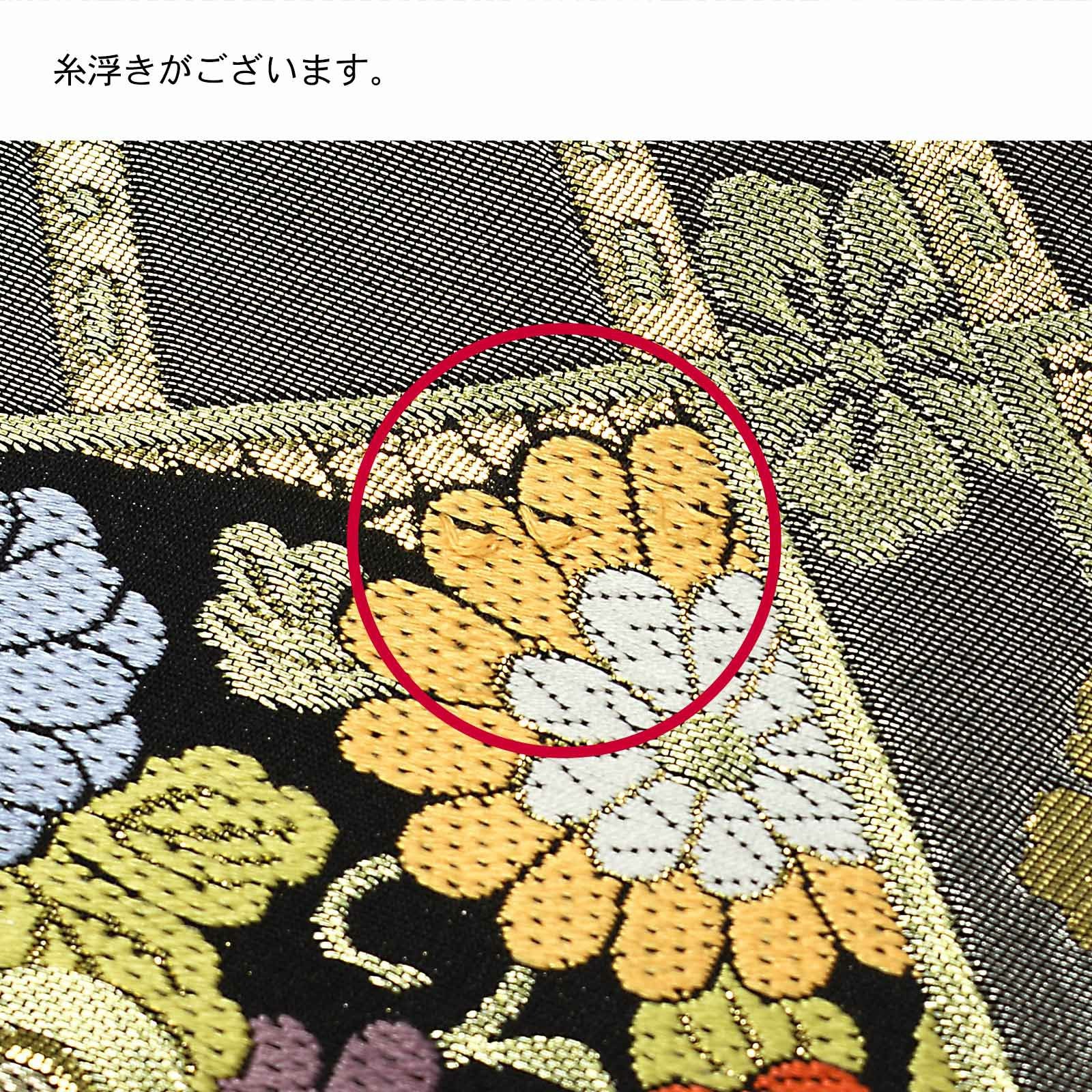 訳アリ】振袖 袋帯 単品「シルバーグレー 扇尽くし」日本製 未仕立て