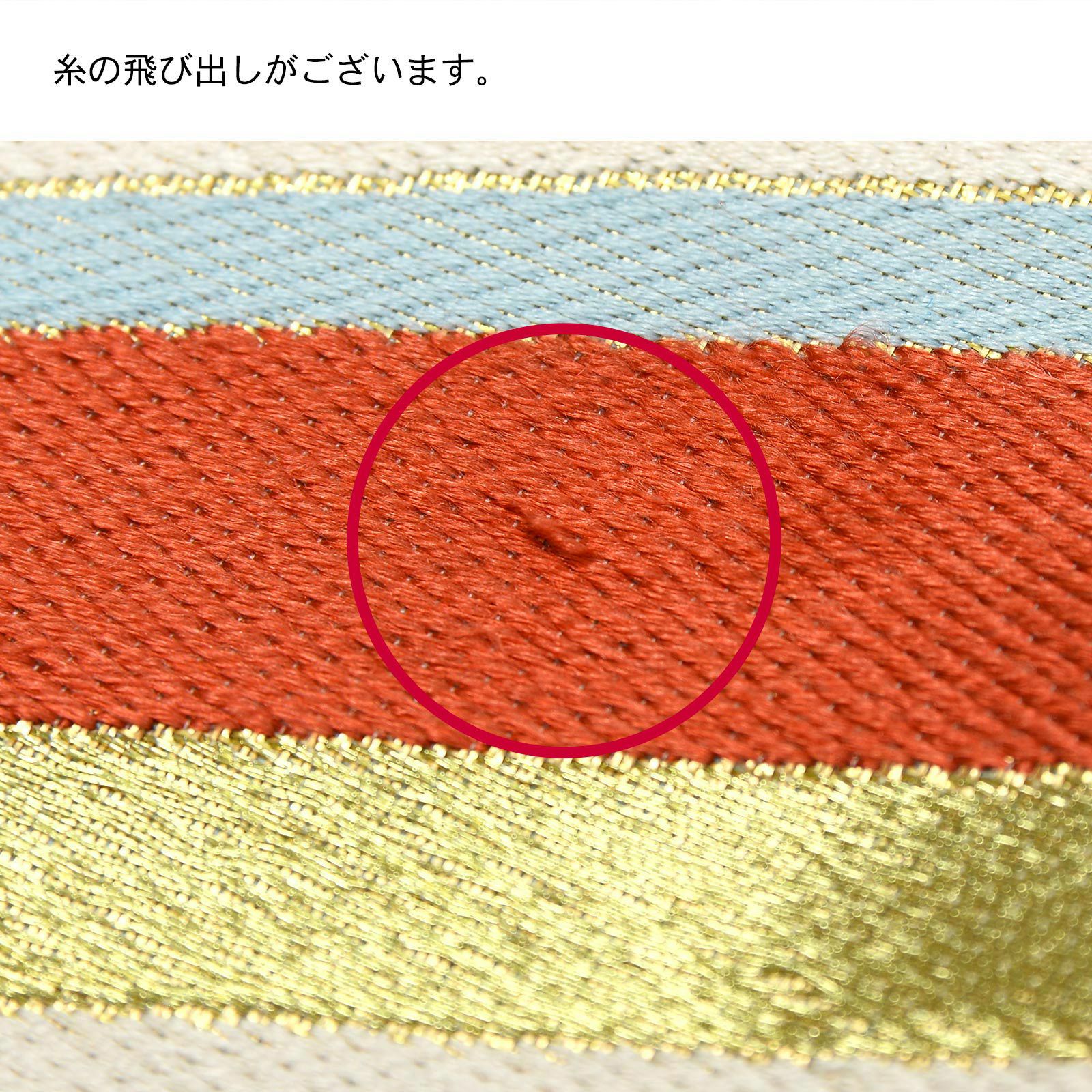 訳アリ】振袖 袋帯 単品「黒×ゴールド 変わり桜」日本製 未仕立て 振袖