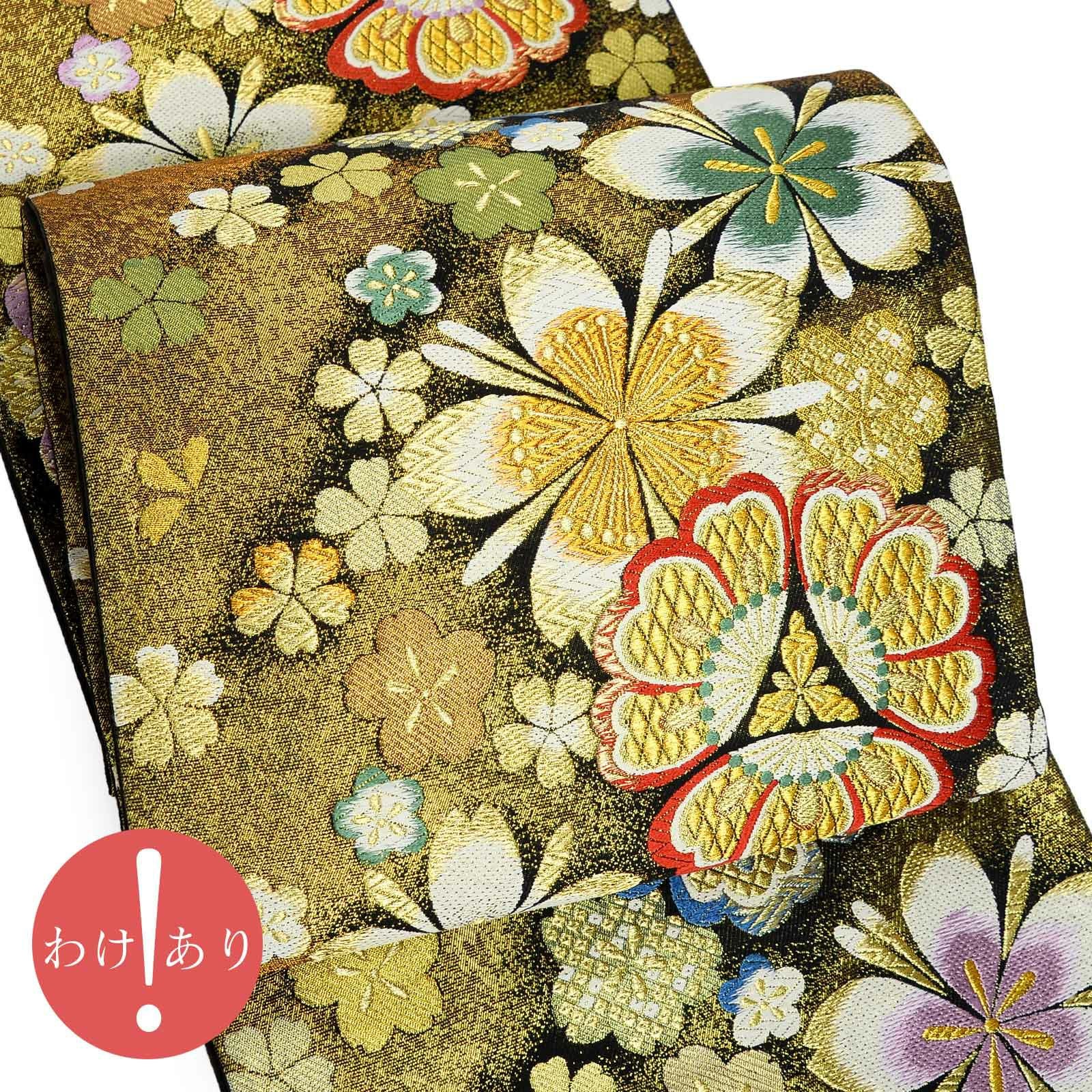 京都きもの町[本店] ＞ 振袖用帯 から探す ｜着物通販｜留袖 訪問着
