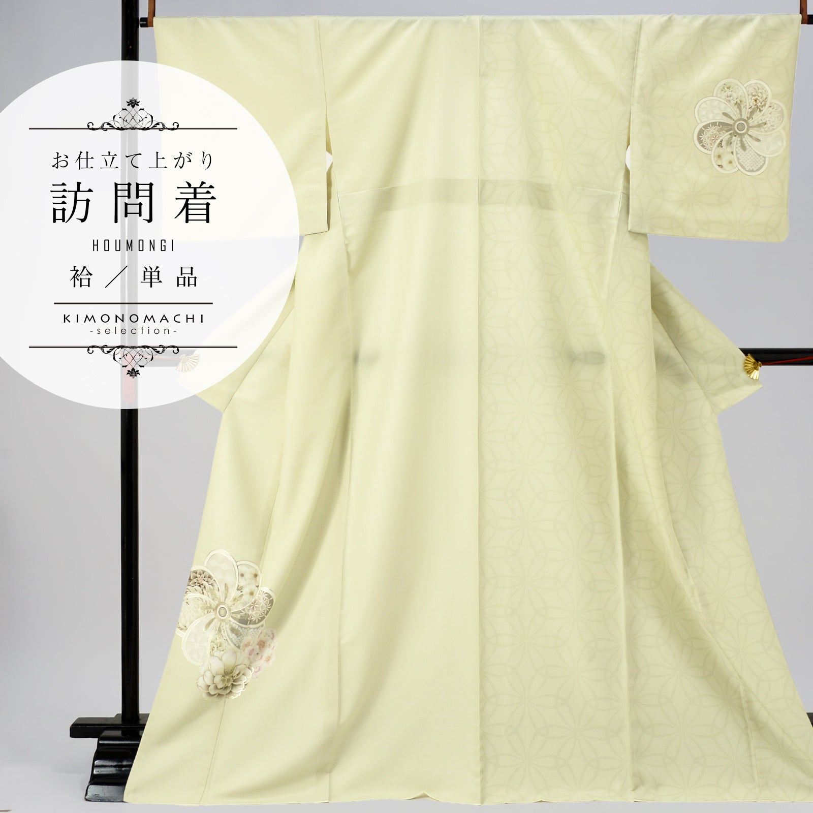 長襦袢 反物 正絹 未仕立て 「白地 雲取り紗綾形、菊 小松ちりめん