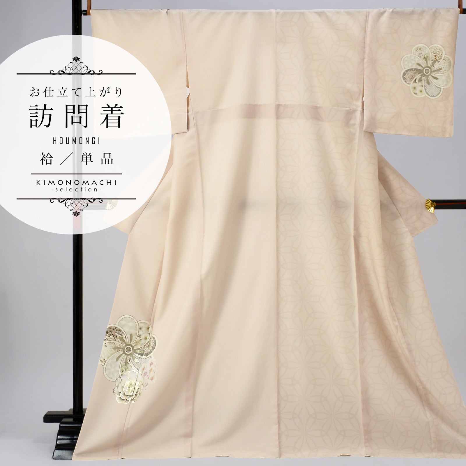 京都きもの町[本店] ＞ 訪問着単品 から探す ｜着物通販｜留袖 訪問着