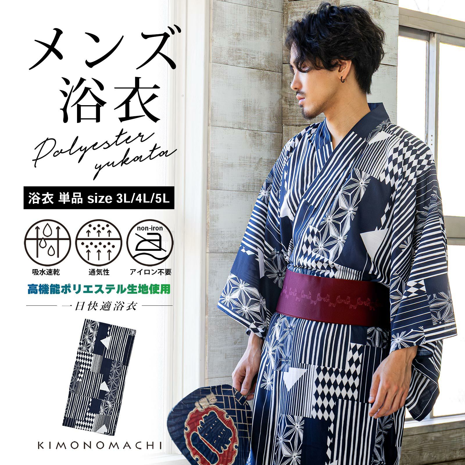 作り帯浴衣セット「紫×グリーン 幾何学」S、F、TL、LL レディース浴衣