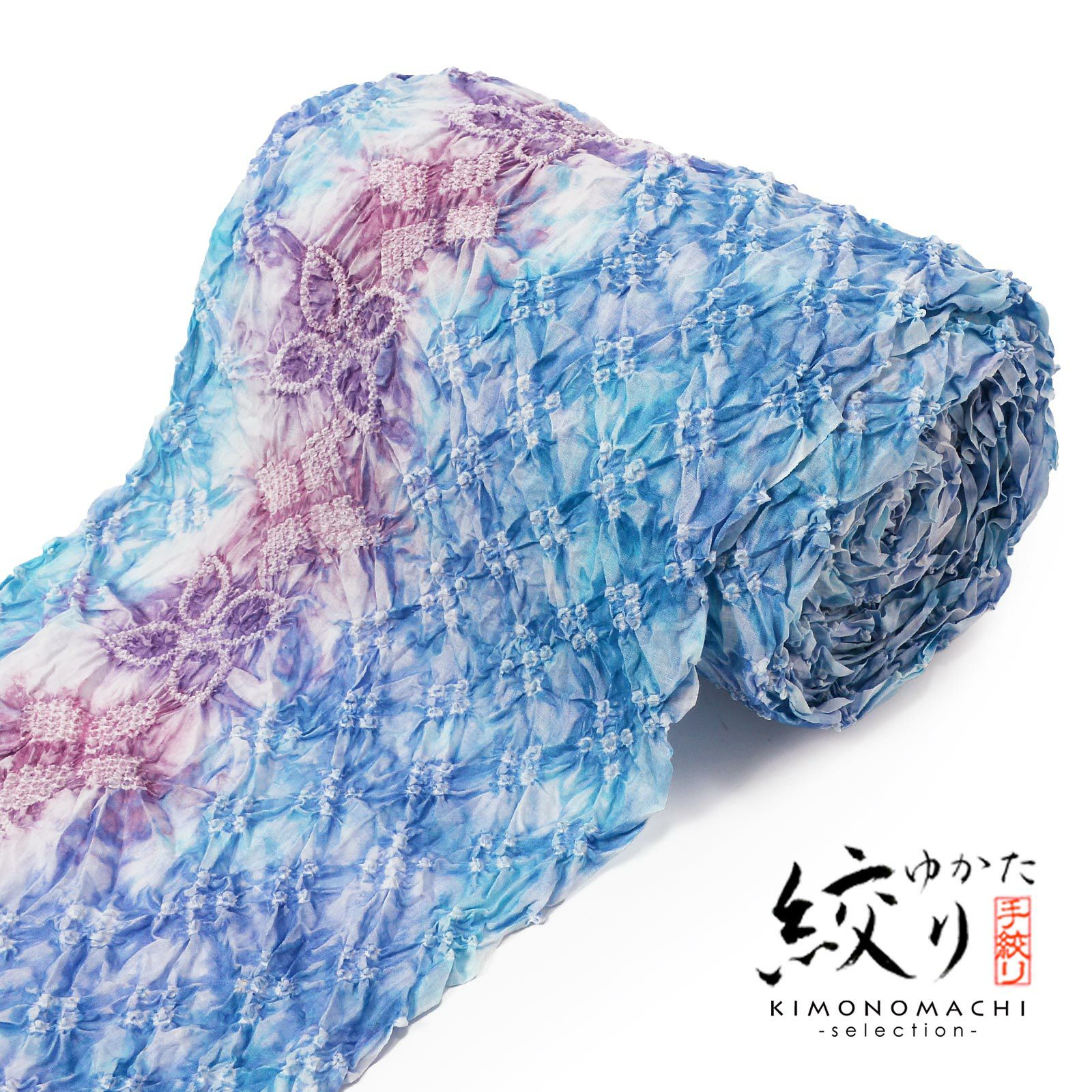 絞り浴衣反物「茶の葉 水色×紅藤色」有松絞り 女性浴衣 レディース浴衣