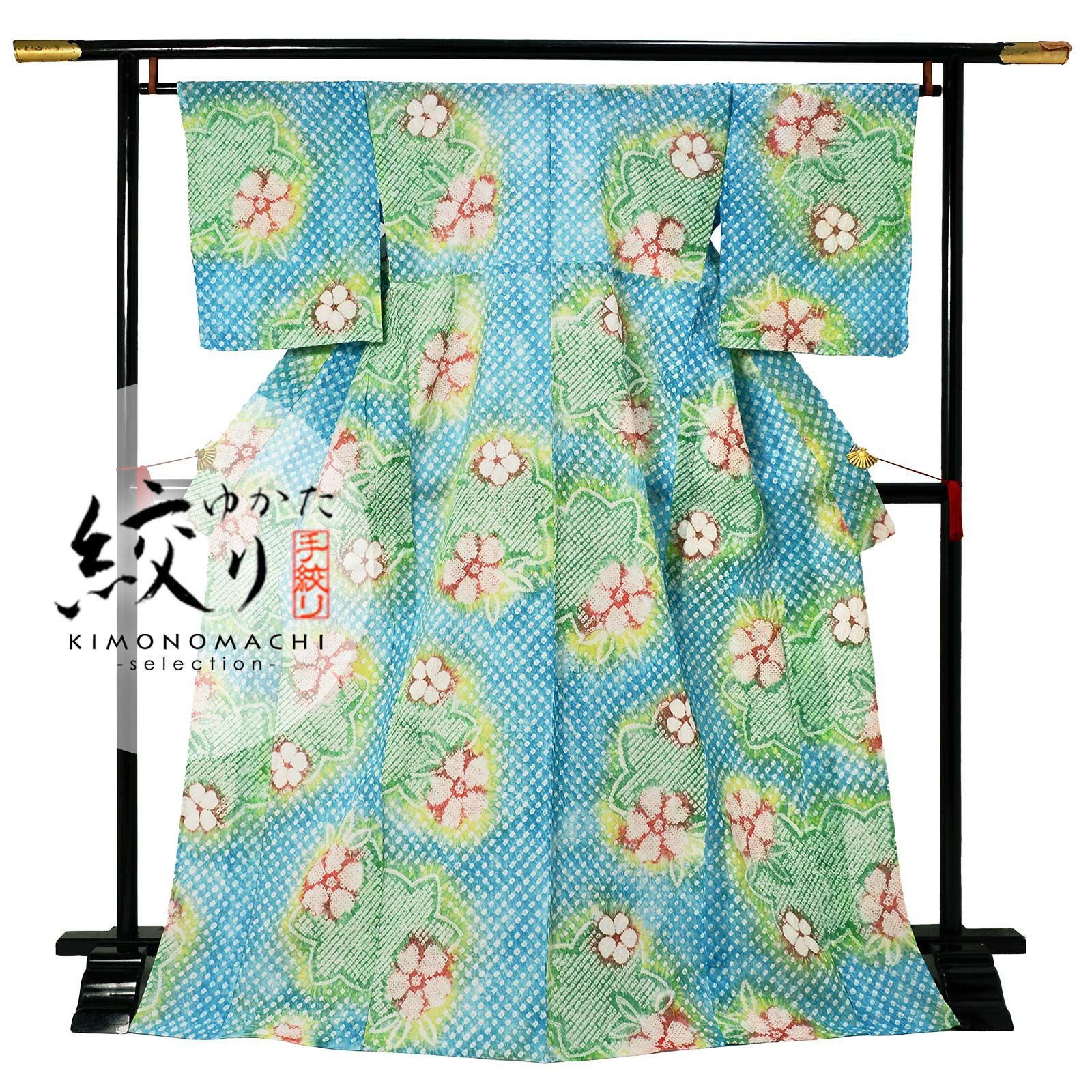 京都きもの町[本店] ＞ 絞り浴衣 から探す ｜着物通販｜留袖 訪問着