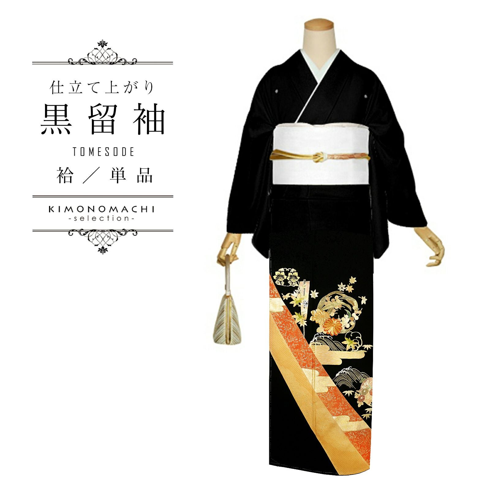 京都きもの町[本店] ＞ 正絹お仕立て上がり着物 から探す ｜着物通販