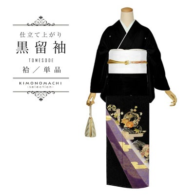 黒留袖 お仕立て上がり 単品「紫 エ霞に菊の丸」正絹 紋入れ代込み 