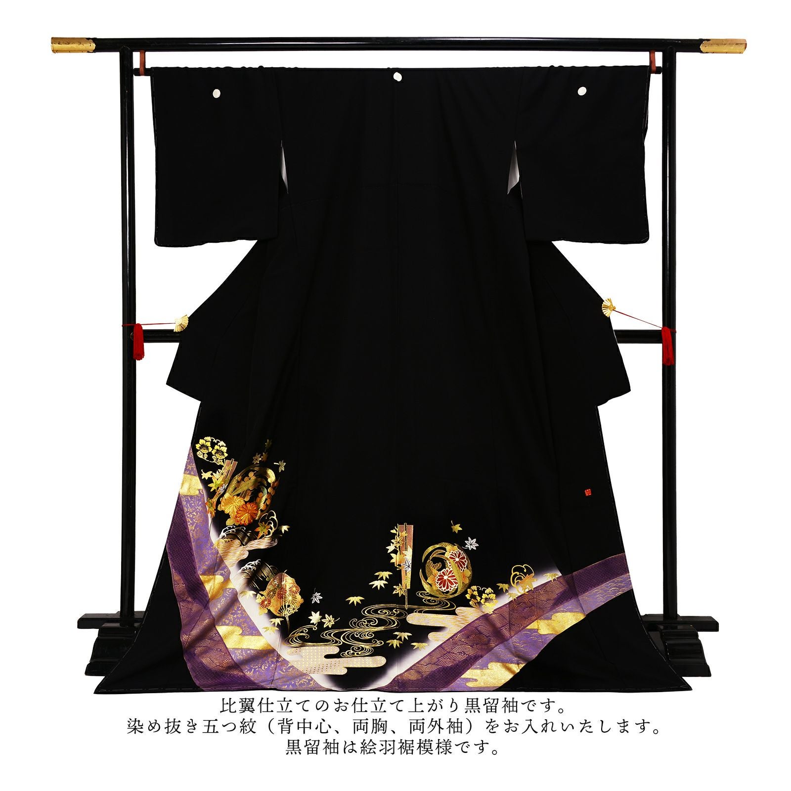 黒留袖 お仕立て上がり 単品「紫 エ霞に菊の丸」正絹 紋入れ代込み