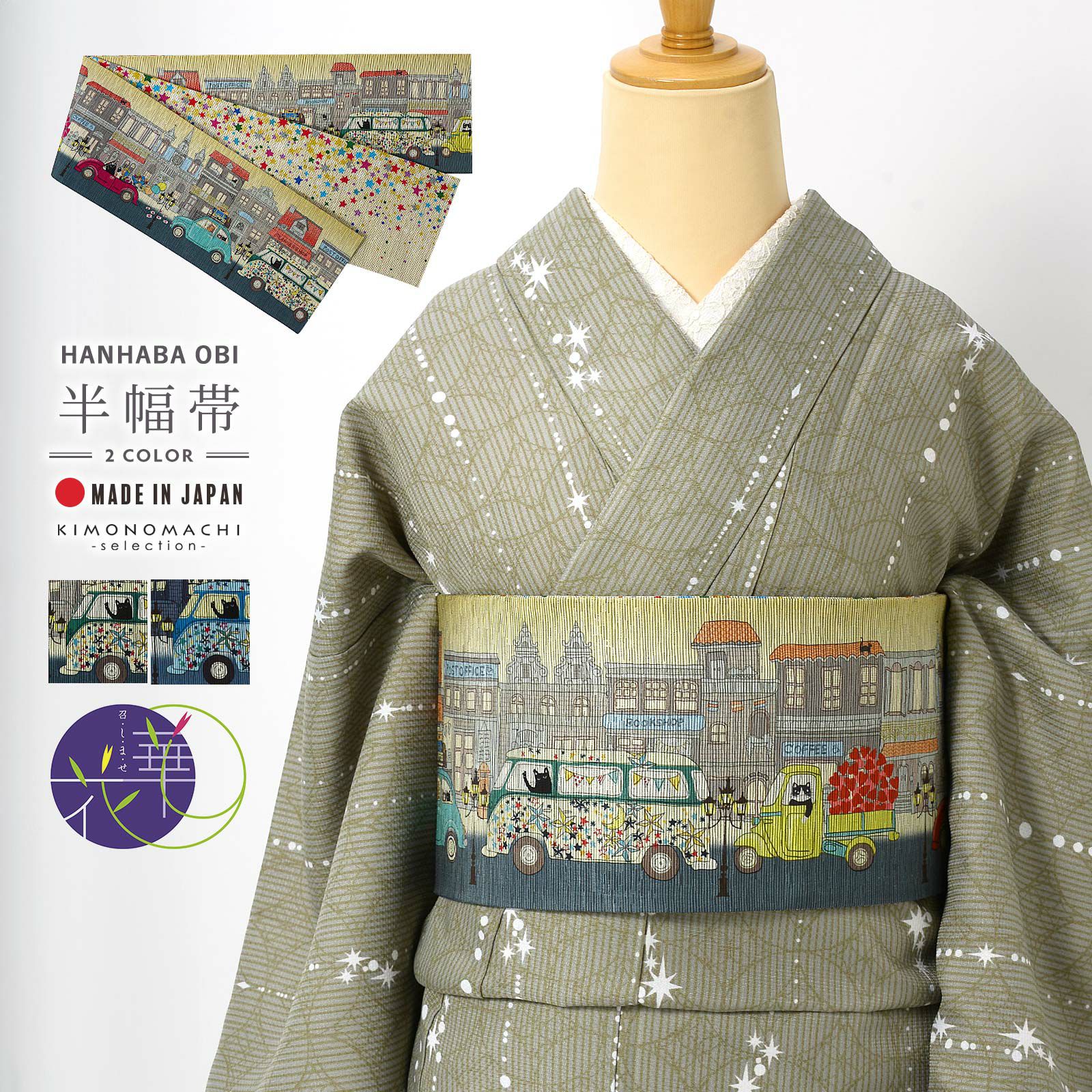 京都きもの町[本店] ＞ 白・生成り から探す ｜着物通販｜留袖 訪問着