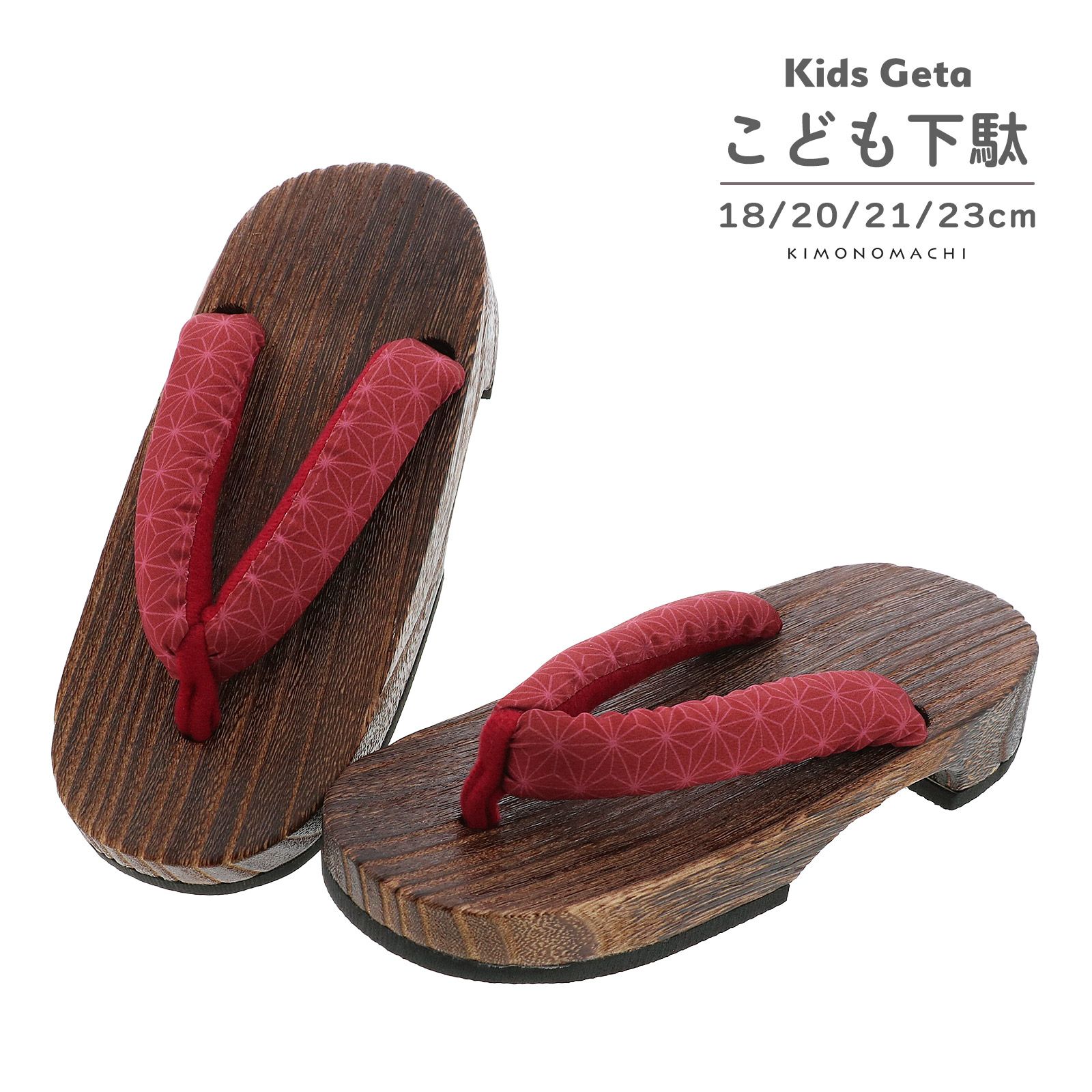 京都きもの町[本店] ＞ 女の子用下駄・巾着 から探す ｜着物通販｜留袖