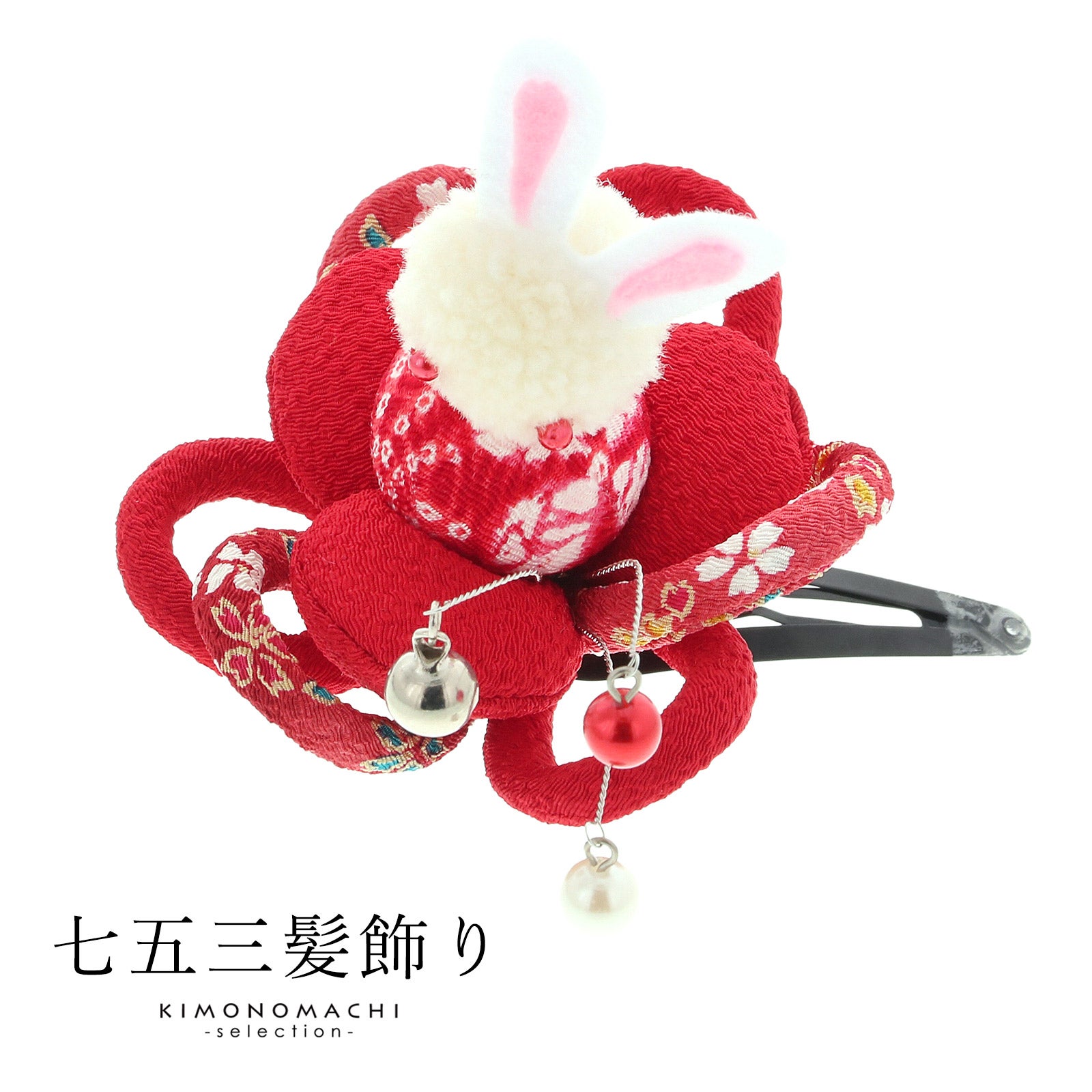 Prices down4】被布飾り単品「アジアンノット 紅白 菊」 三歳の被布