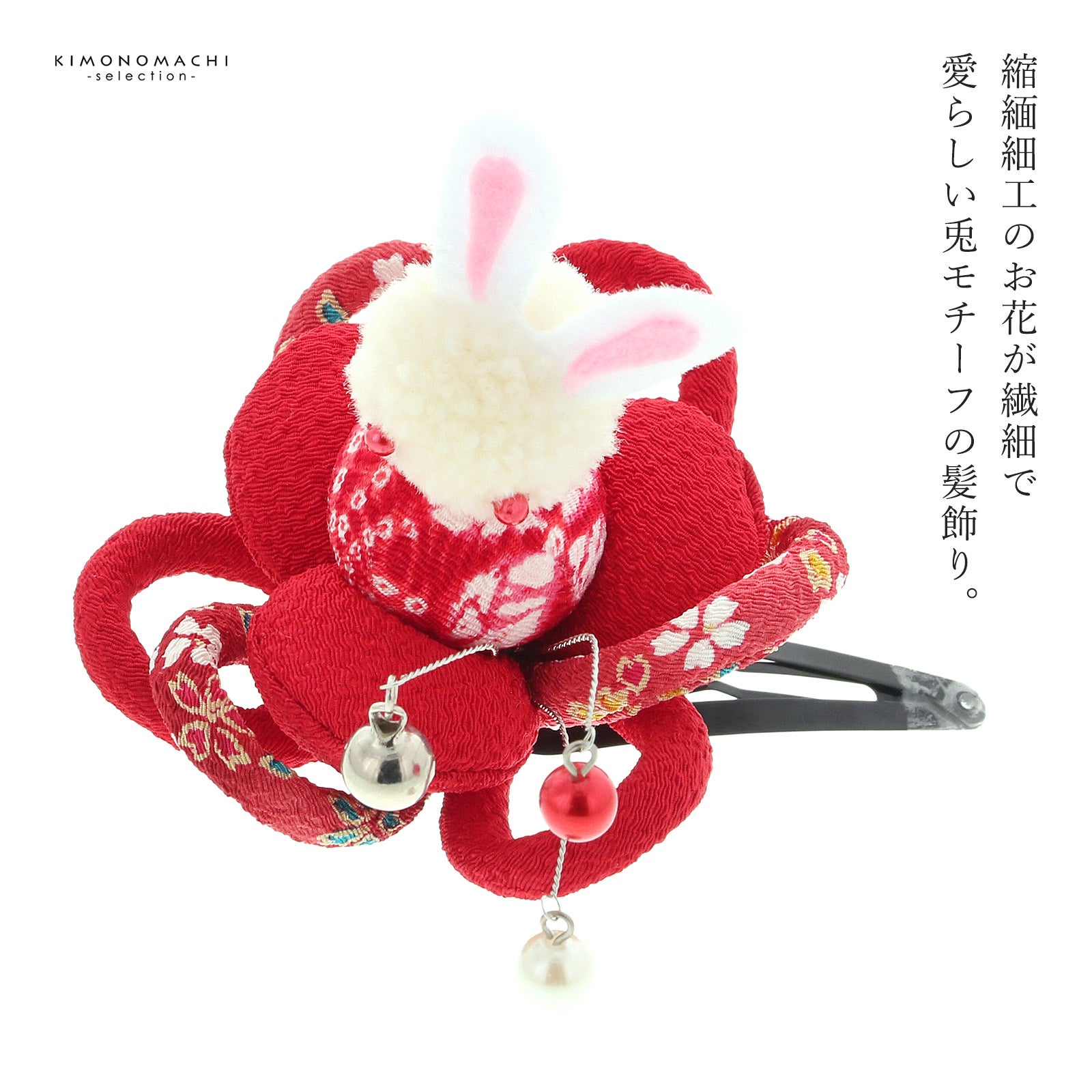 【値下げしました】子供用 七五三 着物 赤白花柄➕髪飾り&靴付 000000030576-02.jpg?size=l&w=