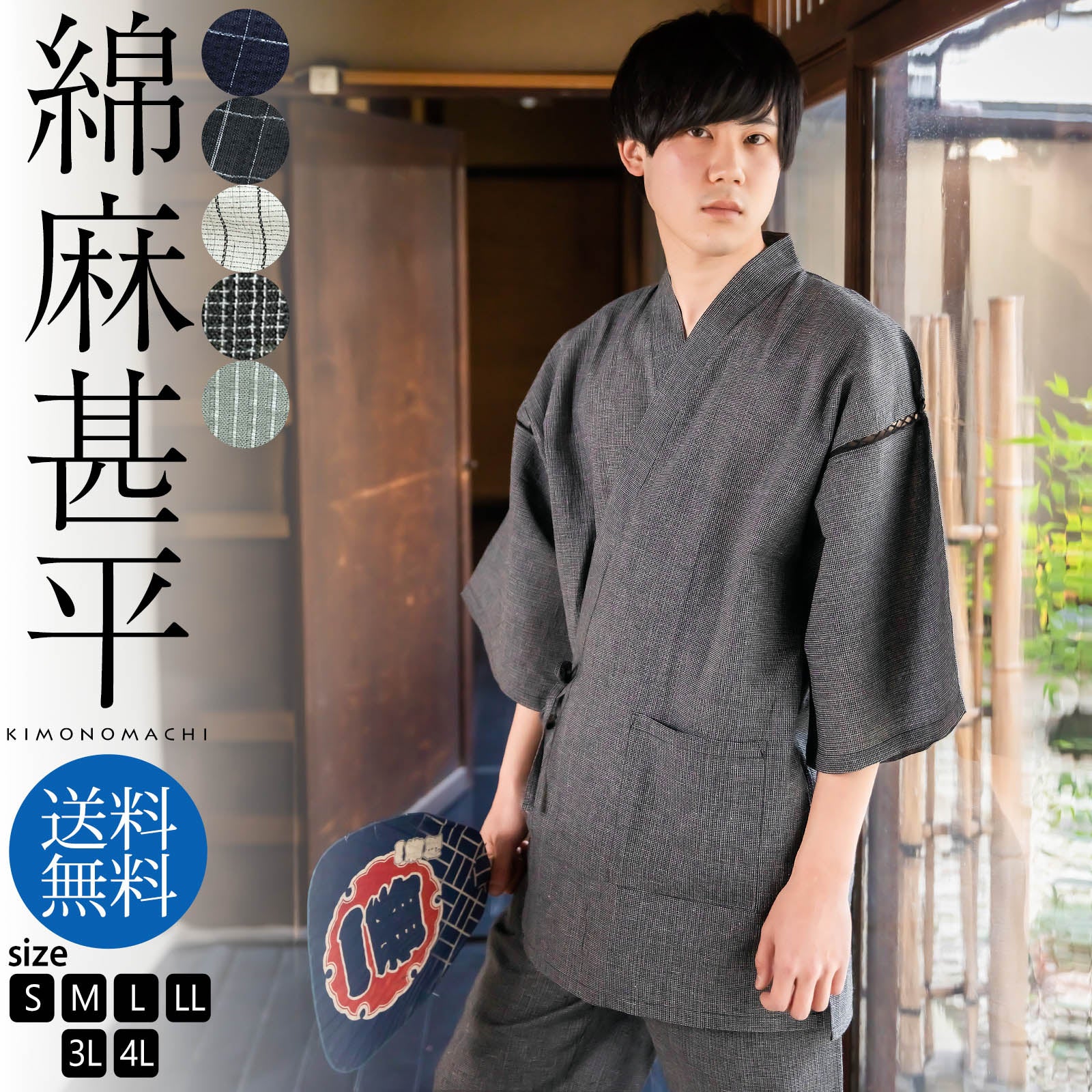 直接仕立て】九寸名古屋帯 開き仕立て・松葉仕立て(綿芯使用／裏地なし