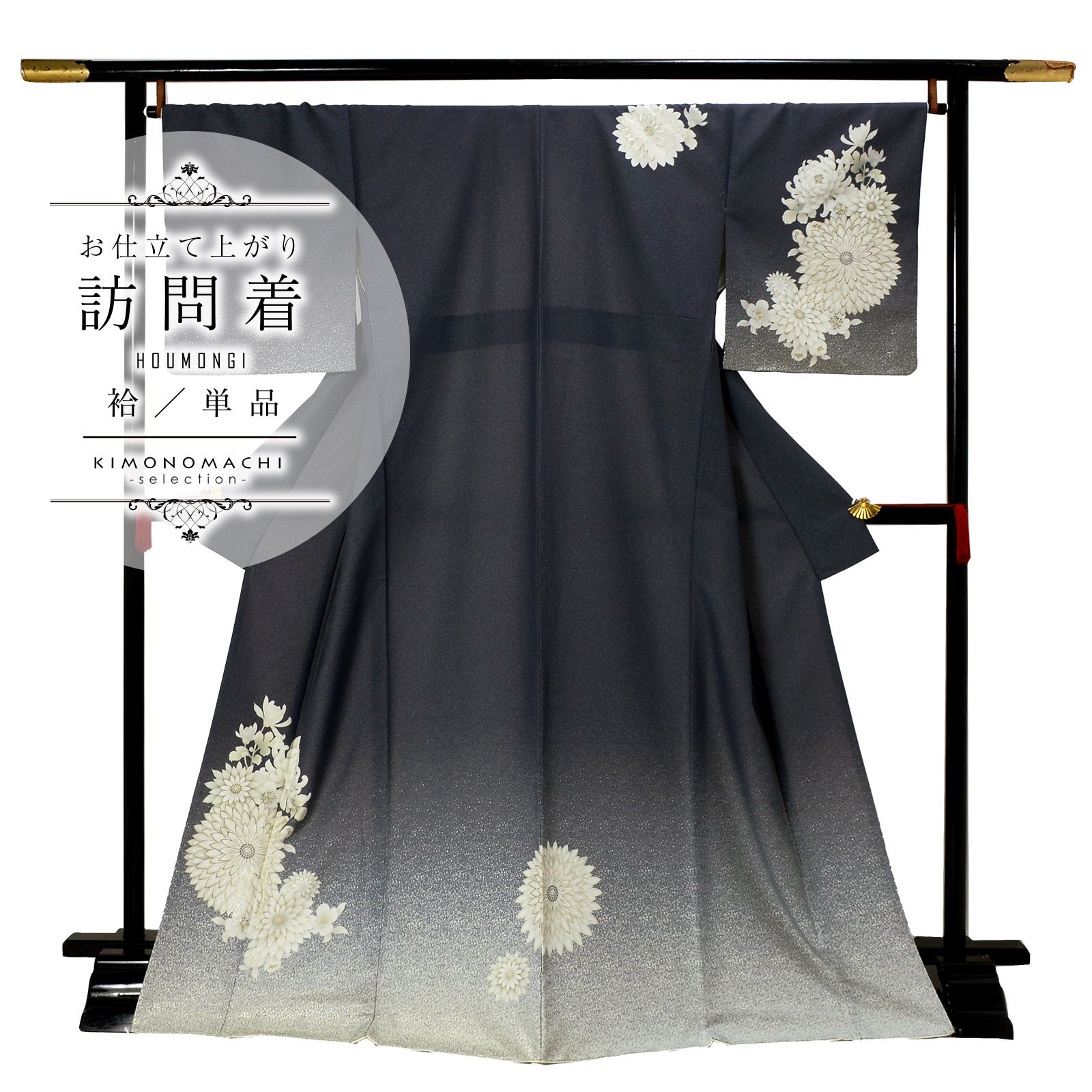 七五三 帯 7歳用 正絹袋帯 「朱色 亀甲花菱文」 未仕立て 西陣特選