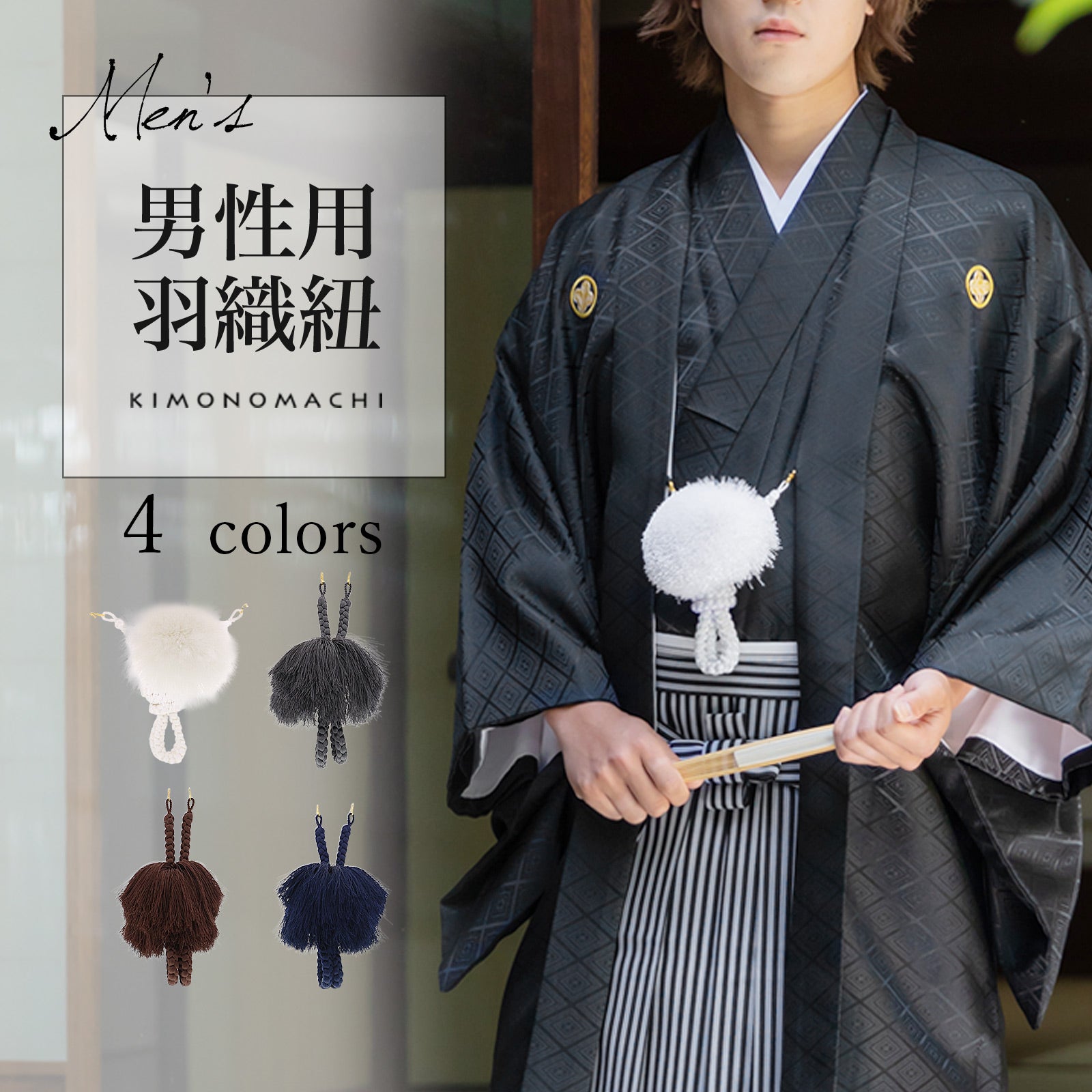 ＜銀の斧＞正絹・男性用袷着物・しつけ付き・さわやか柄・着丈126