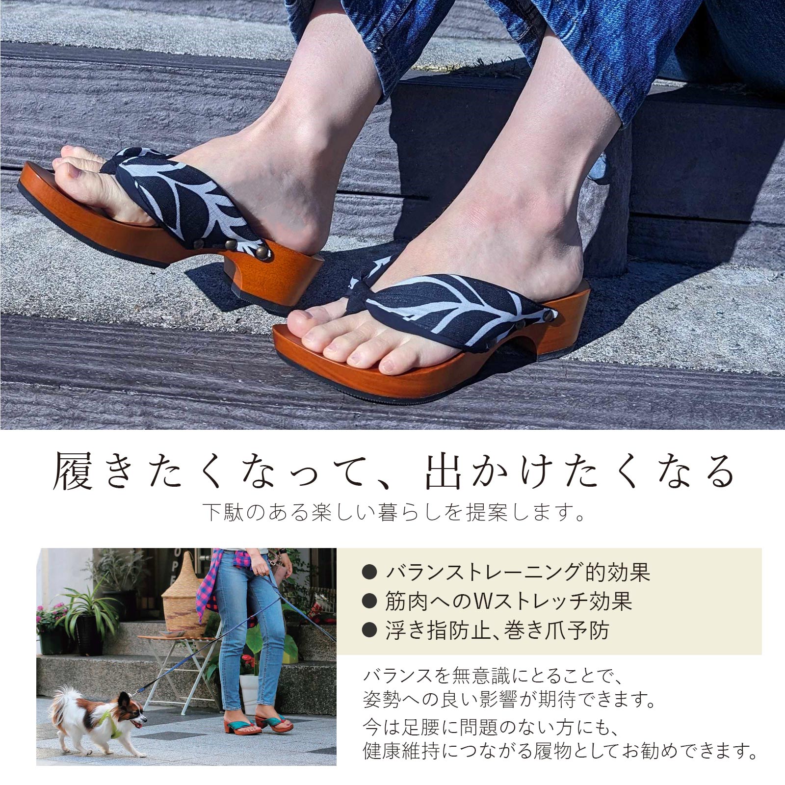 mizutori 下駄 ユニセックス「げた物語 NT-42 黒羽」みずとり 水鳥