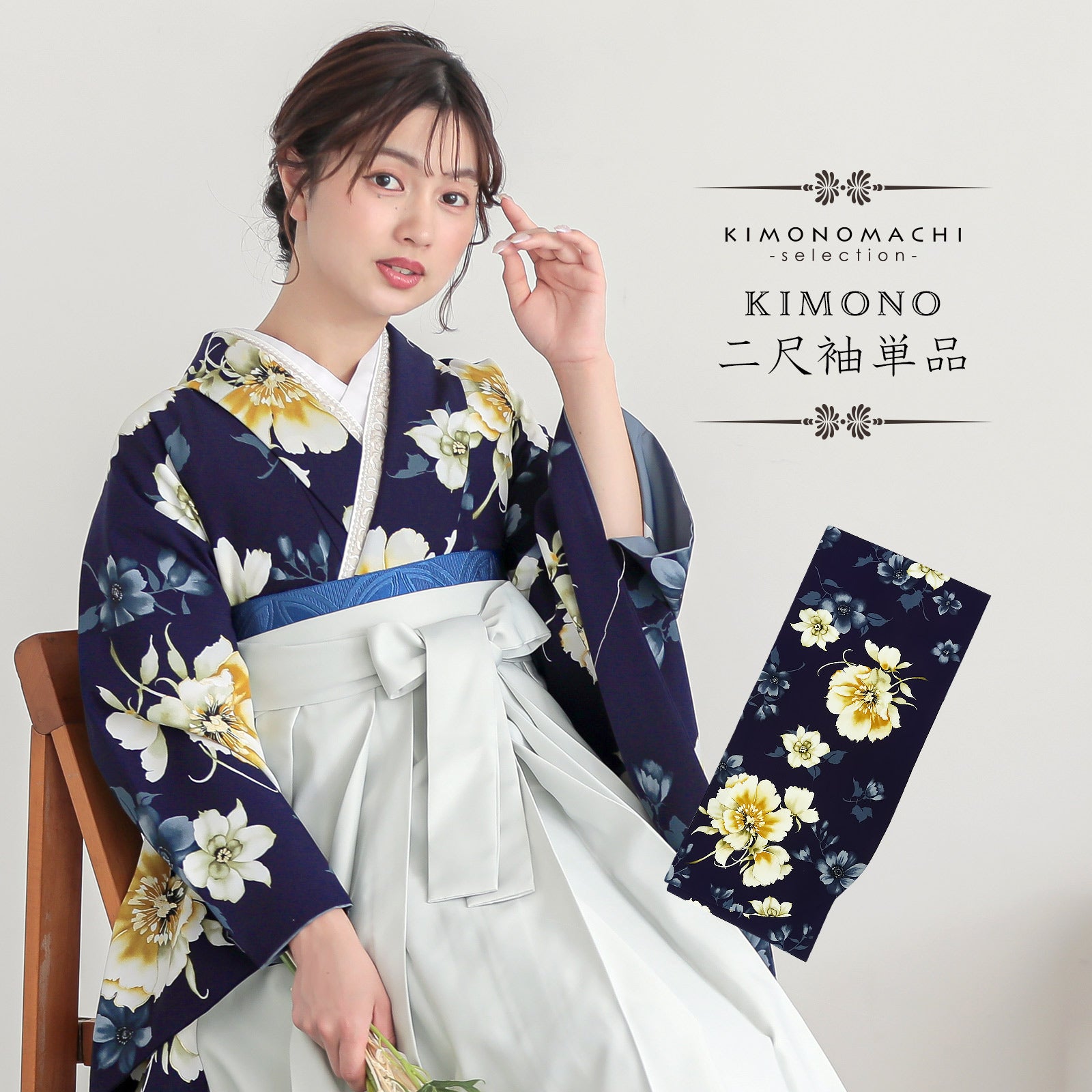 京都きもの町[本店] ＞ 二尺袖 から探す ｜着物通販｜留袖 訪問着 振袖