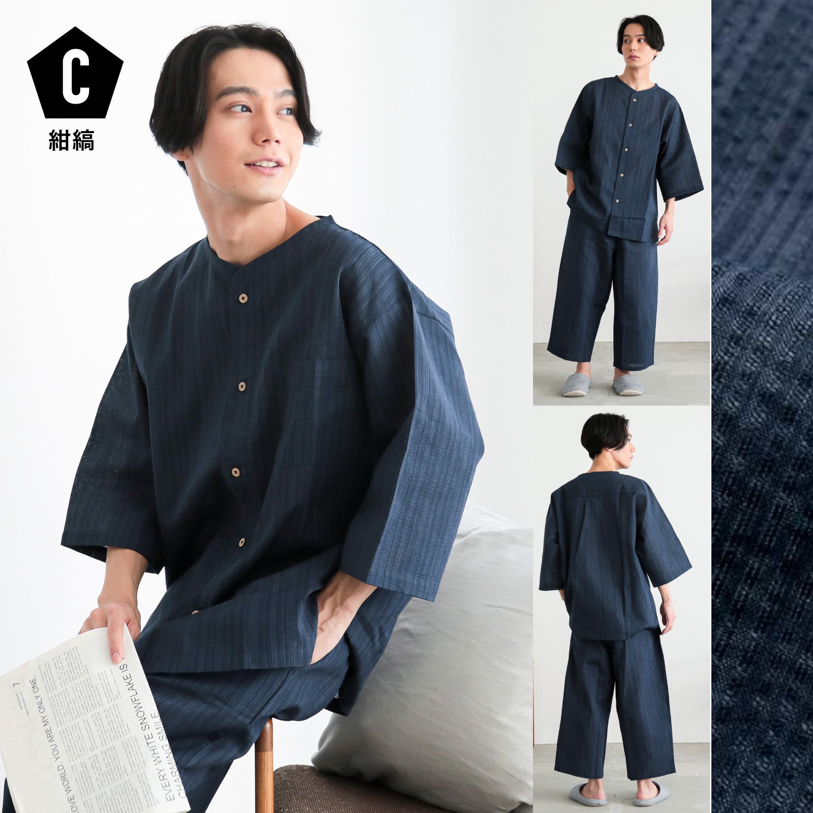 送料無料】パジャマ ルームウェア メンズ 上下セット「綿麻 しじら織り