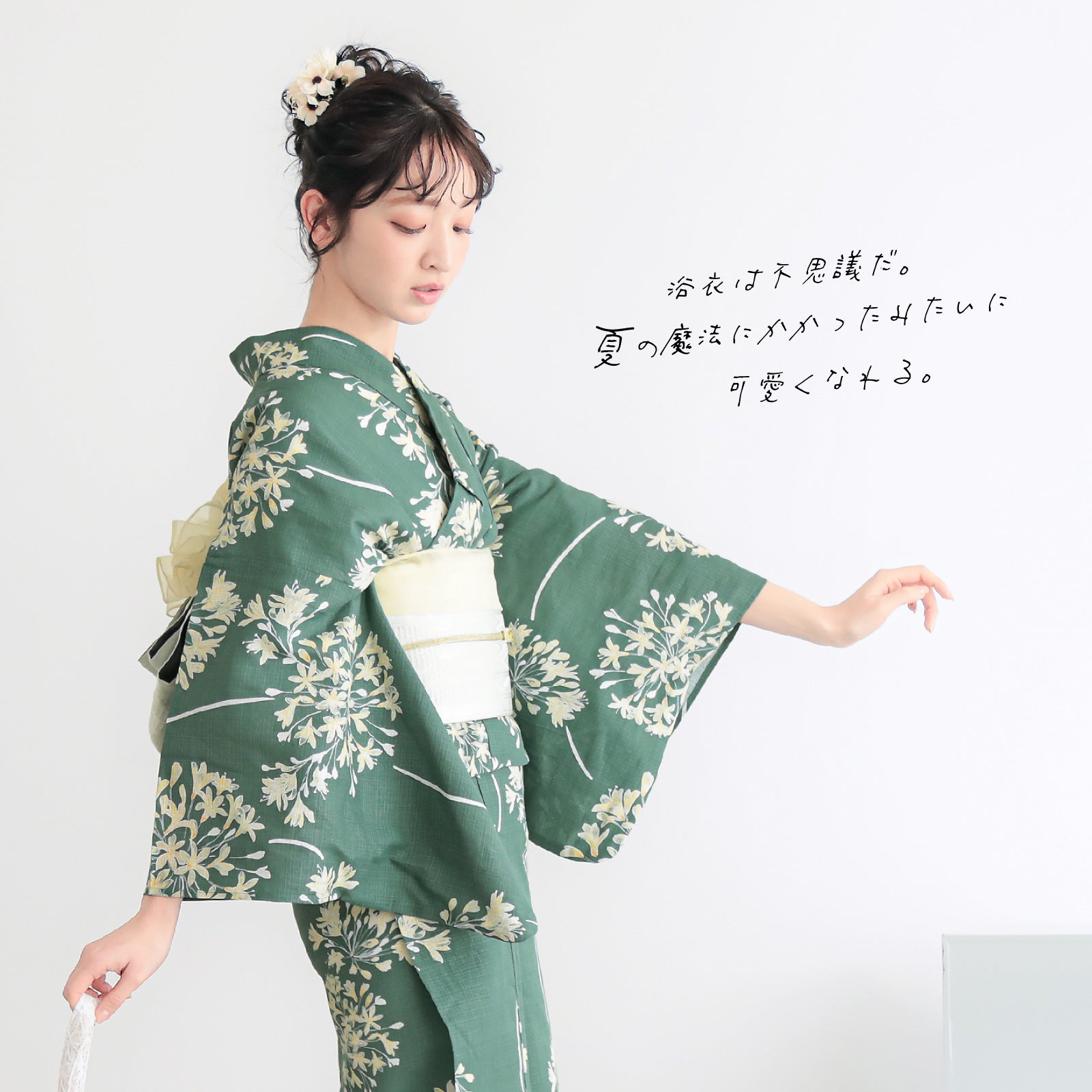 浴衣セット レディース 大人可愛い 浴衣2点セット（浴衣＋半幅帯