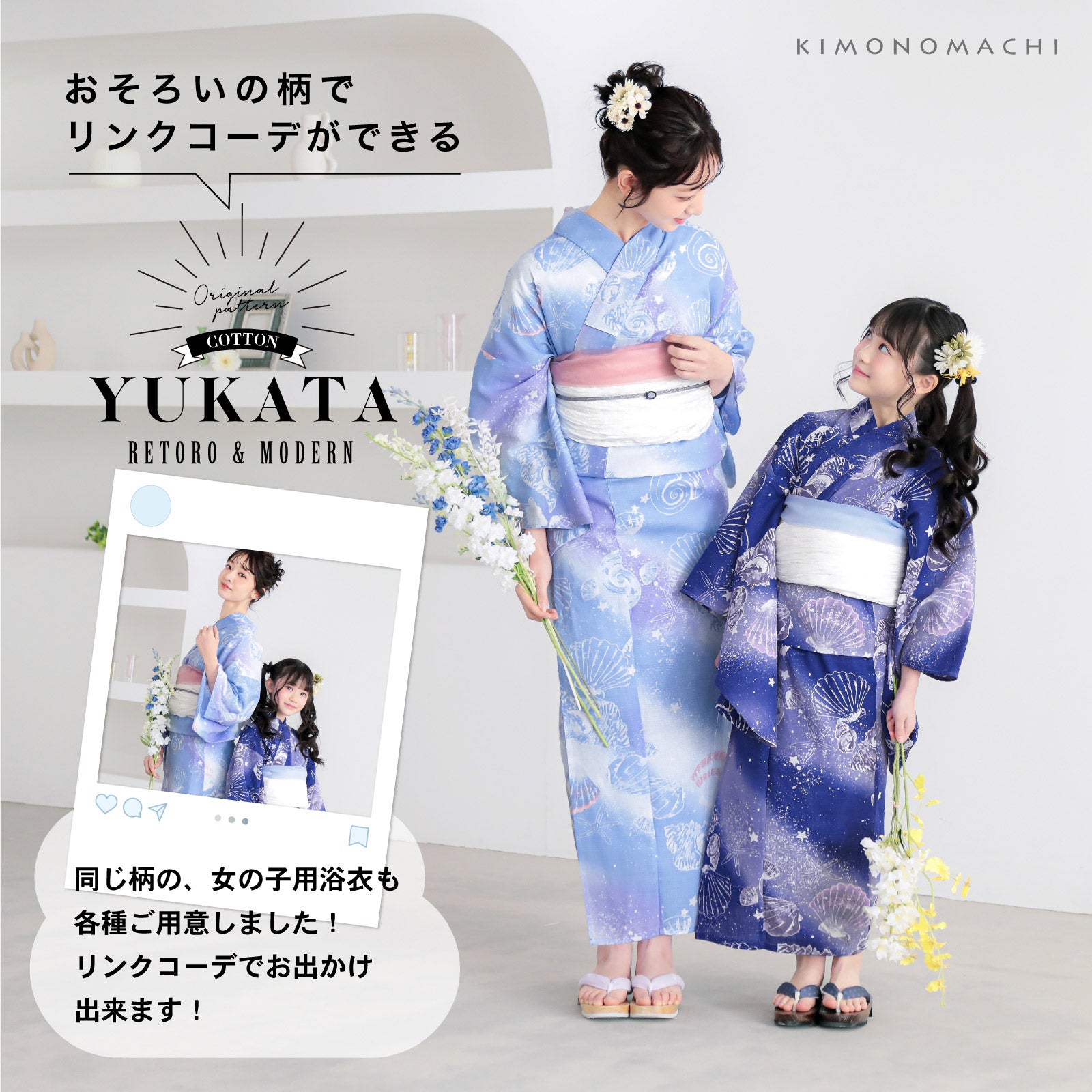 浴衣セット レディース 大人可愛い 浴衣2点セット（浴衣＋半幅帯
