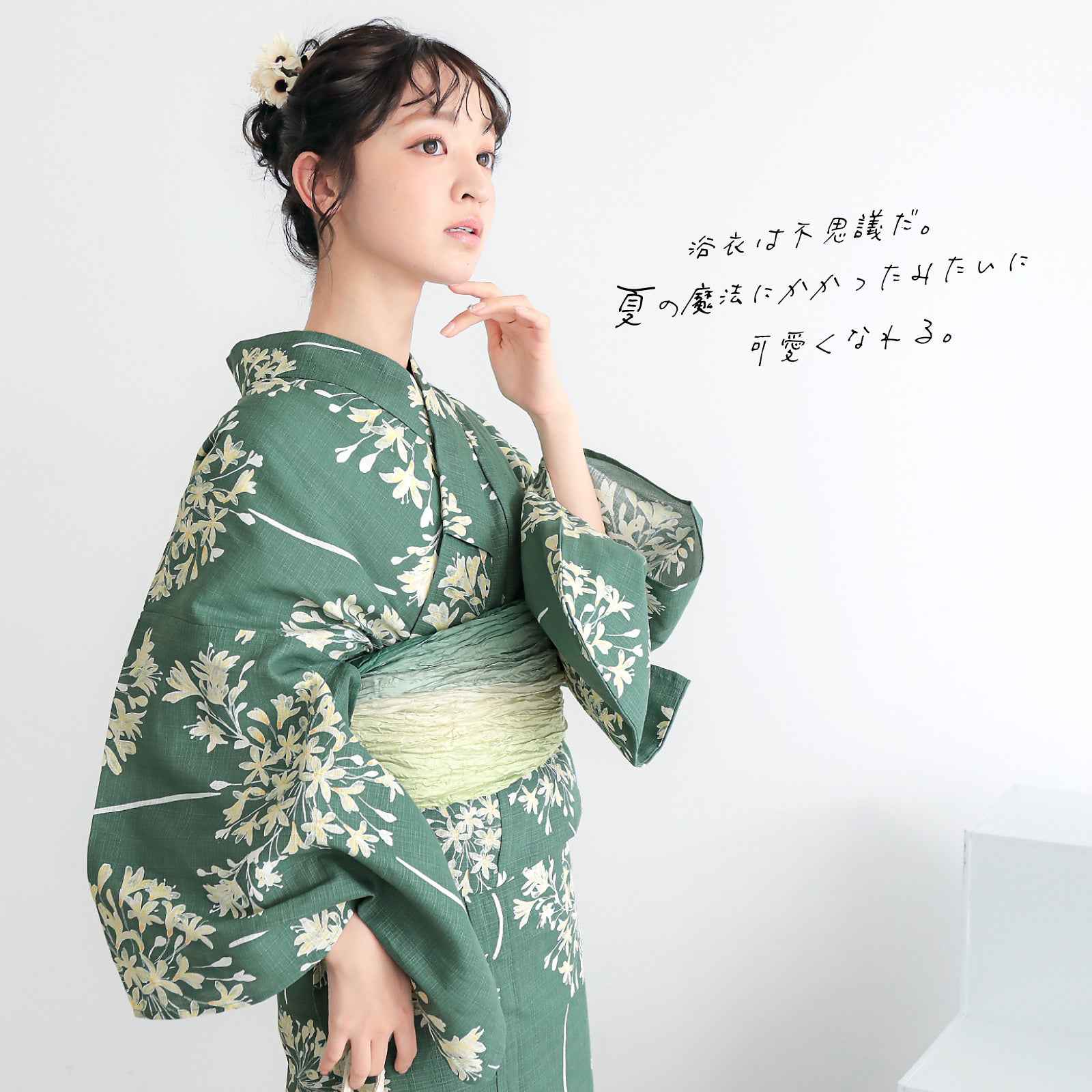 浴衣セット レディース 大人可愛い 浴衣2点セット（浴衣＋