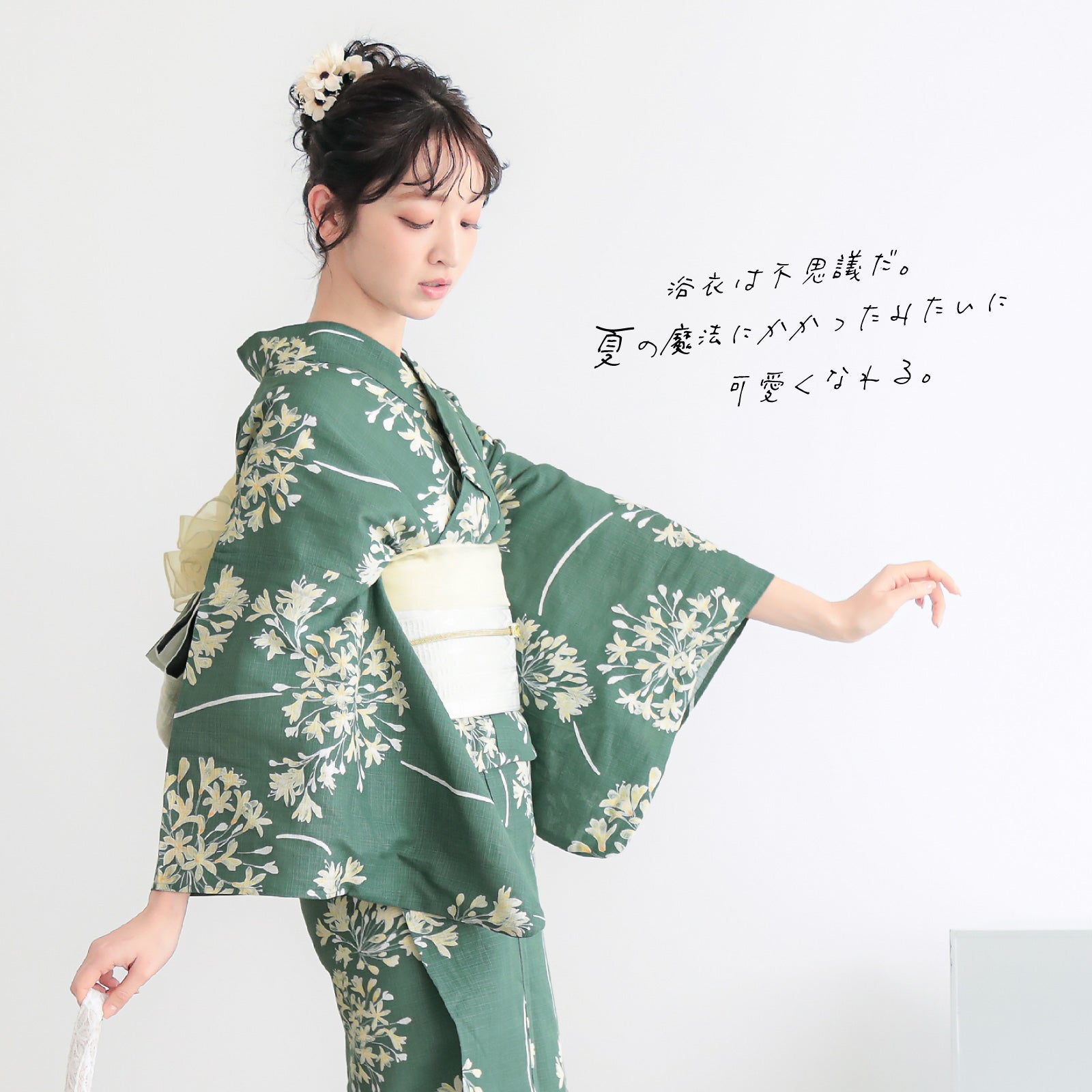 浴衣15％OFFクーポン7/3迄)浴衣 セット レディース 大人 浴衣セット